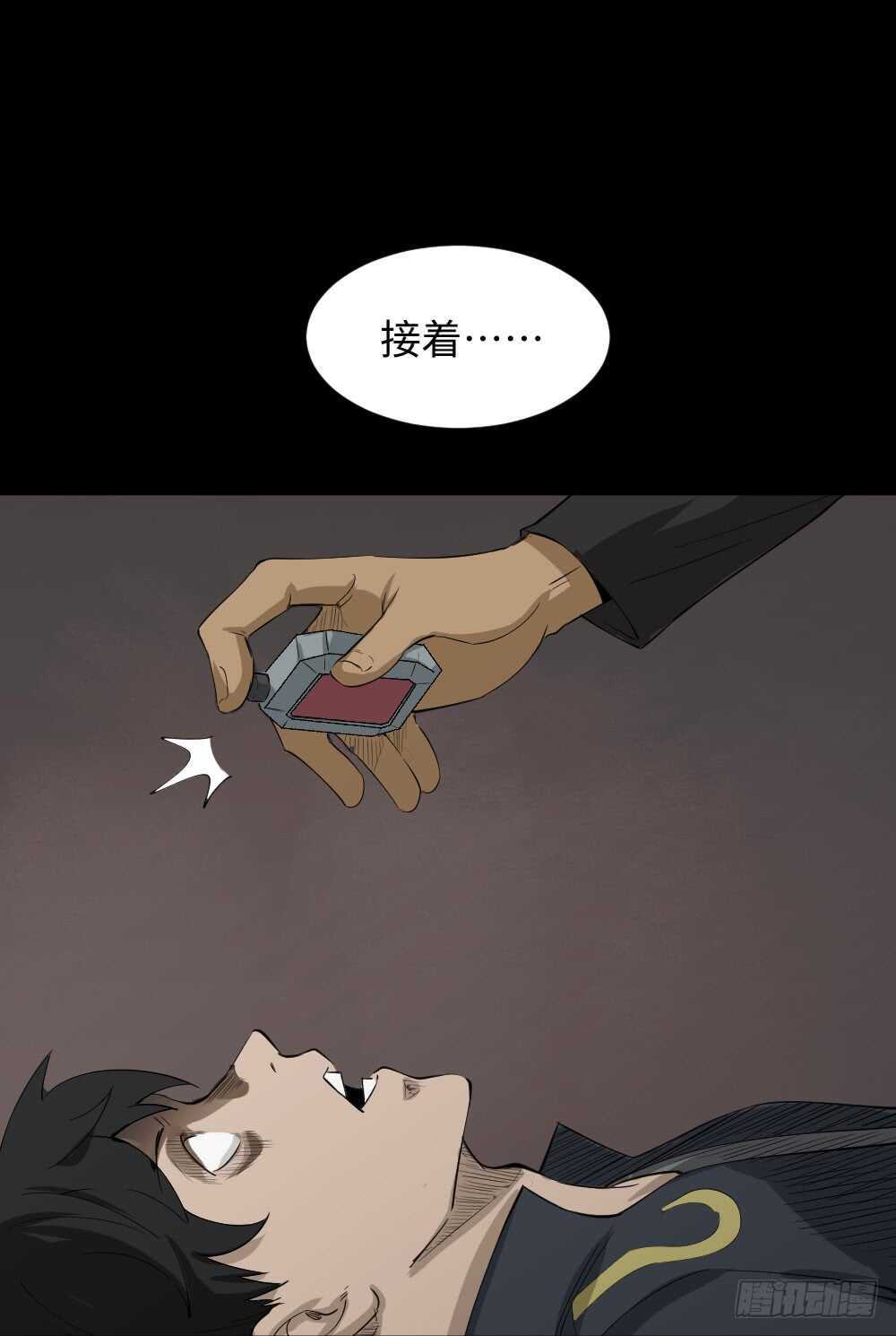 怪奇笔记韩漫全集-Copy Face（3）无删减无遮挡章节图片 