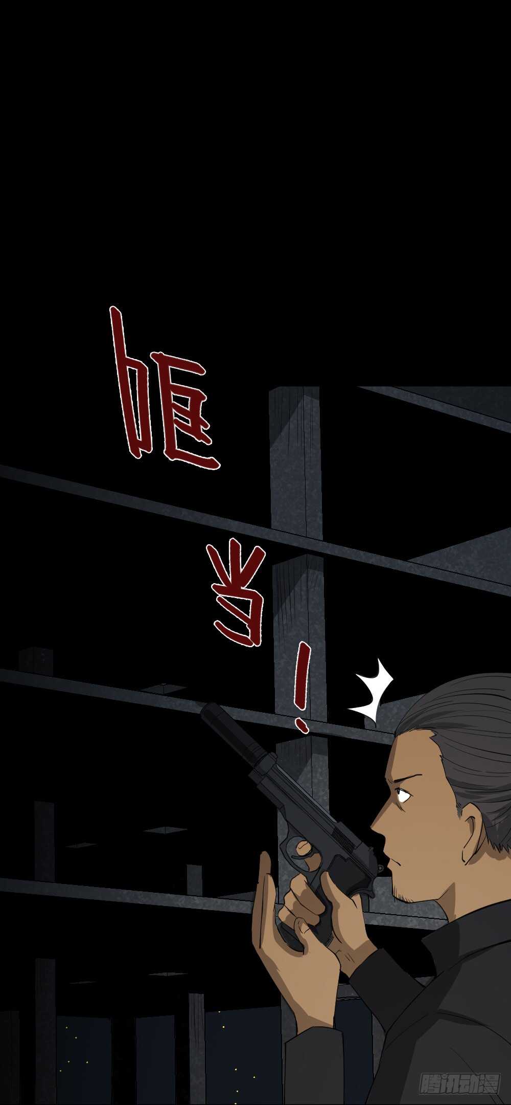 怪奇笔记韩漫全集-Copy Face（3）无删减无遮挡章节图片 