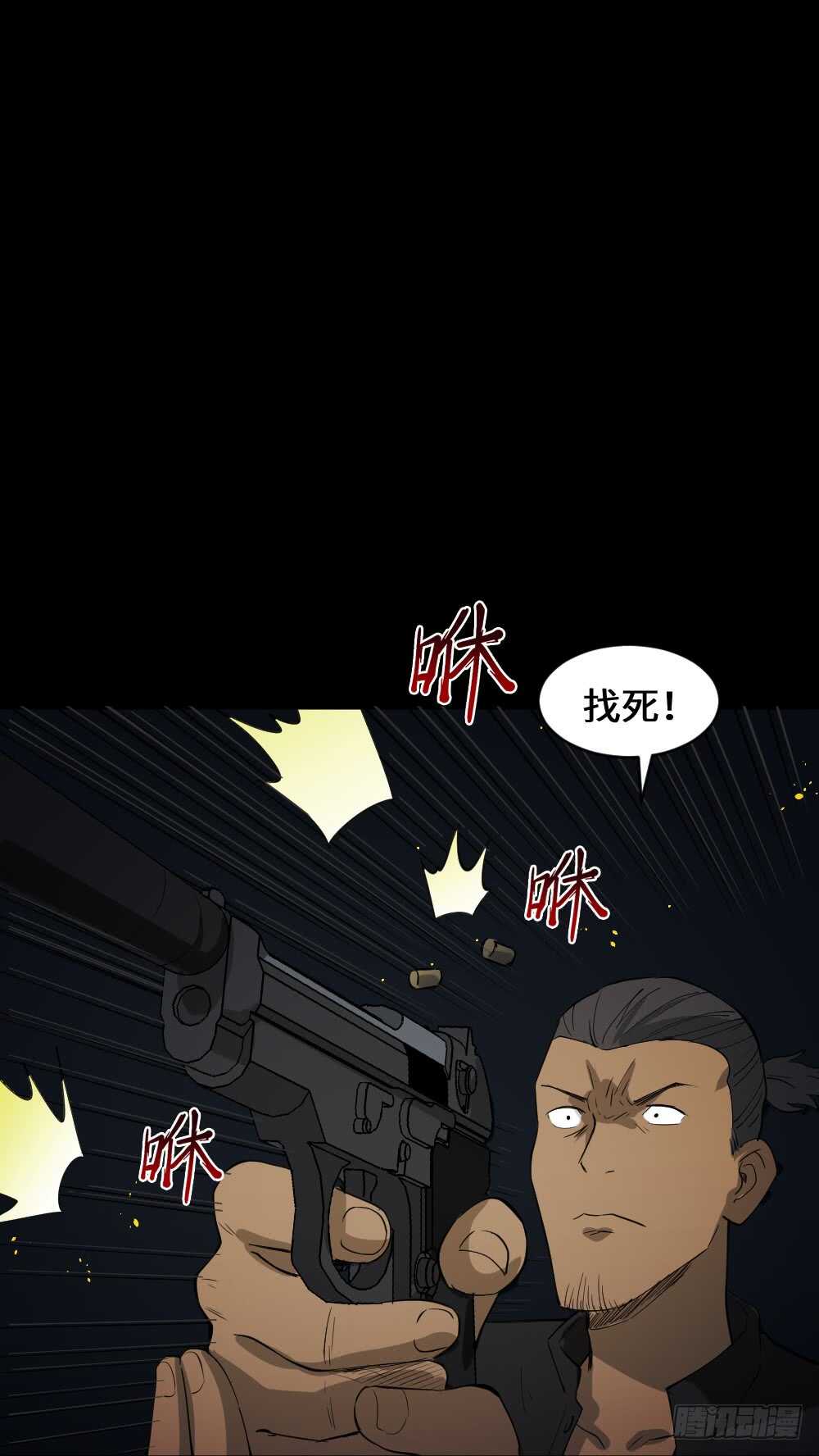 怪奇笔记韩漫全集-Copy Face（3）无删减无遮挡章节图片 