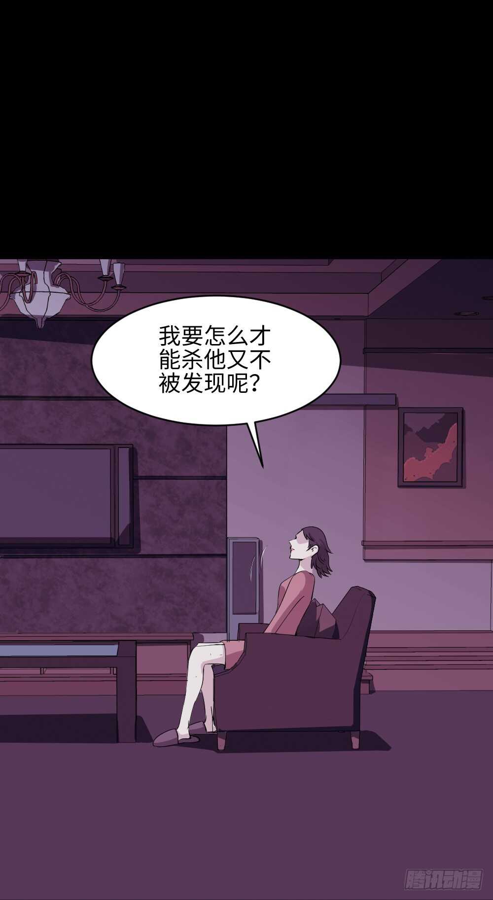 怪奇笔记韩漫全集-杀人模拟无删减无遮挡章节图片 