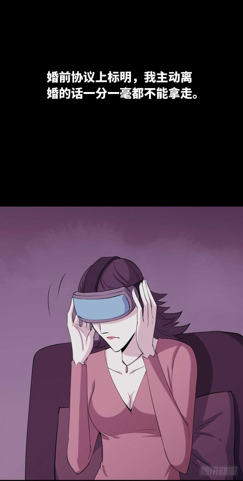 怪奇笔记韩漫全集-杀人模拟无删减无遮挡章节图片 