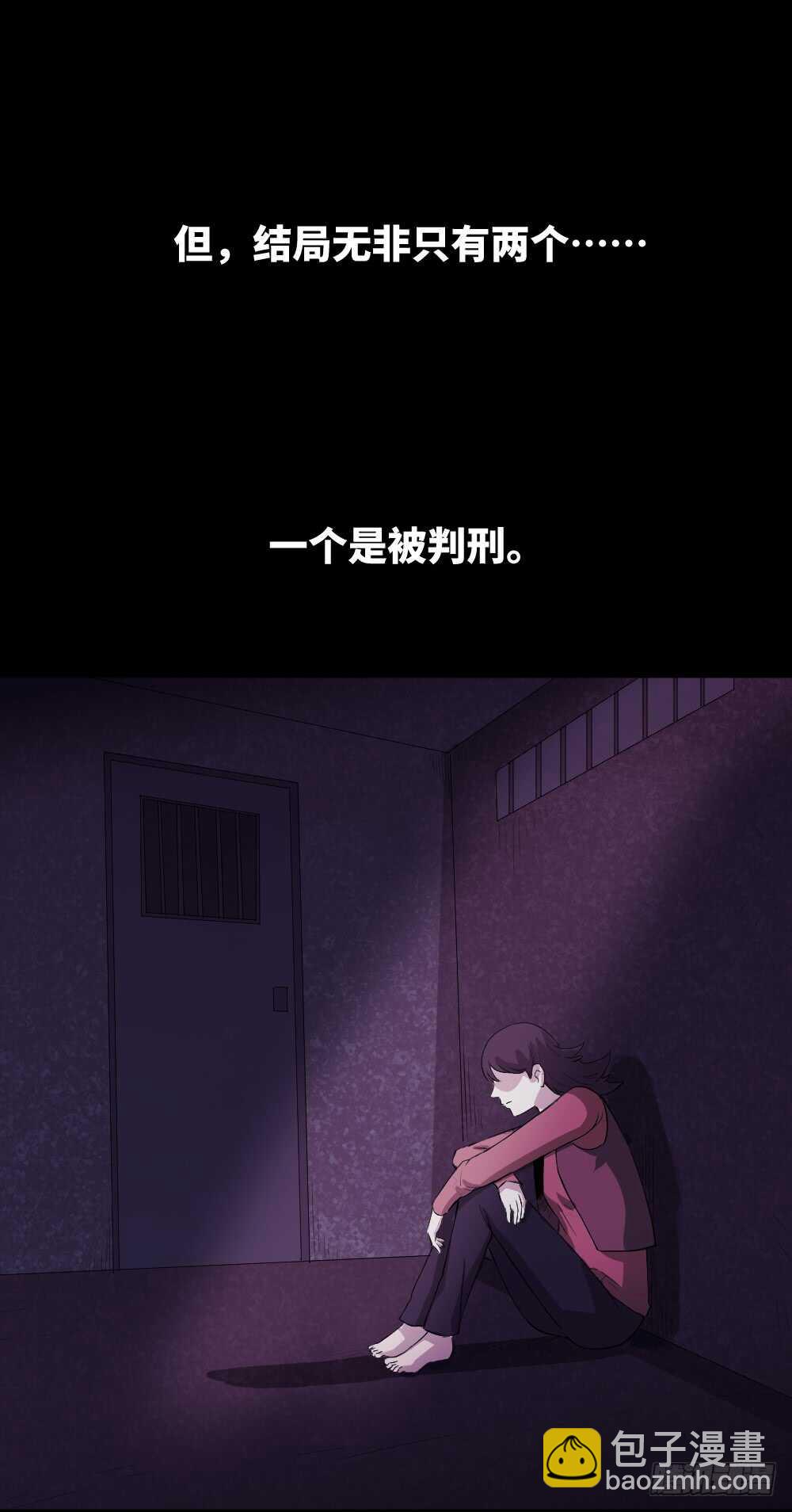怪奇笔记韩漫全集-杀人模拟无删减无遮挡章节图片 