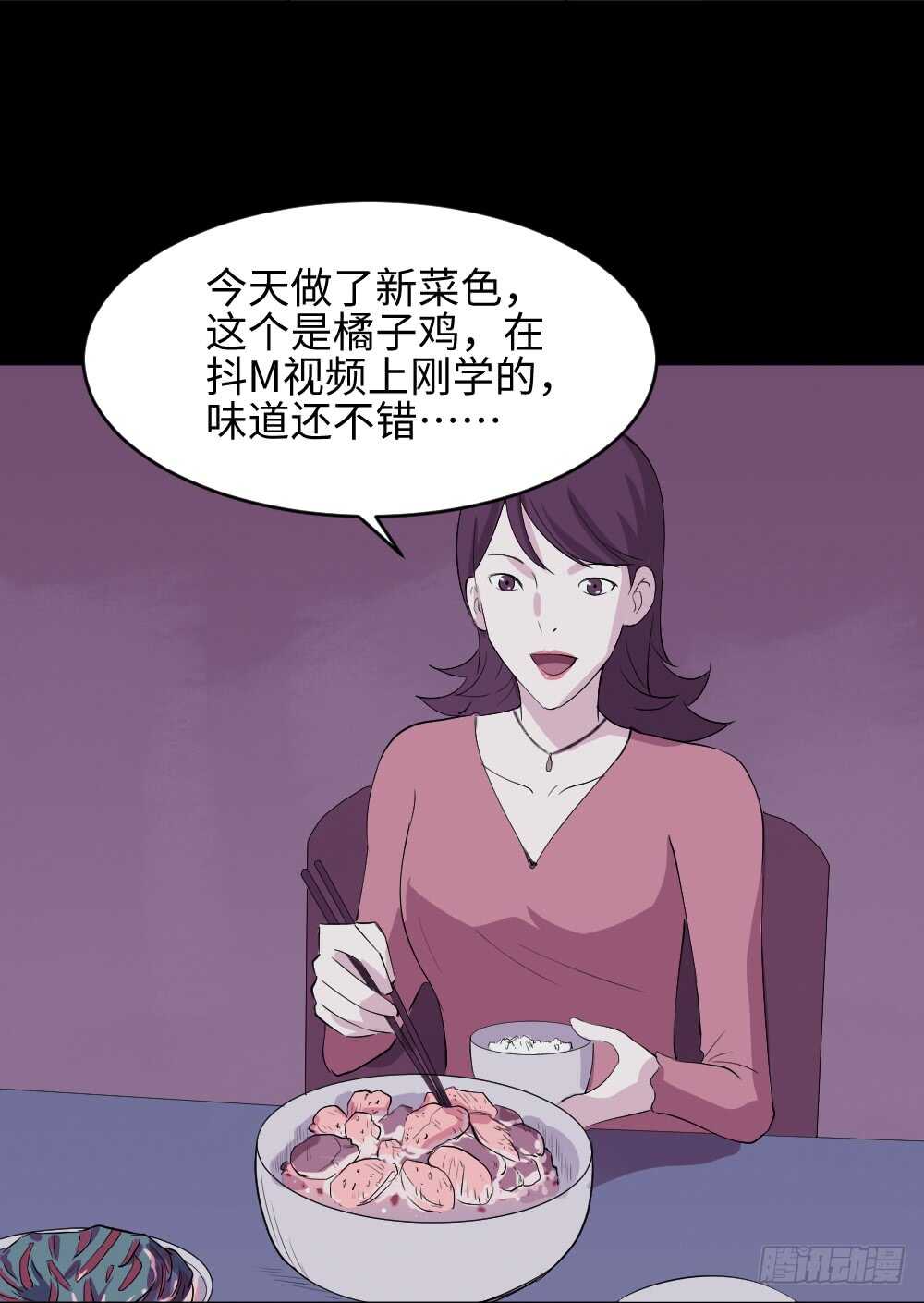 怪奇笔记韩漫全集-杀人模拟无删减无遮挡章节图片 