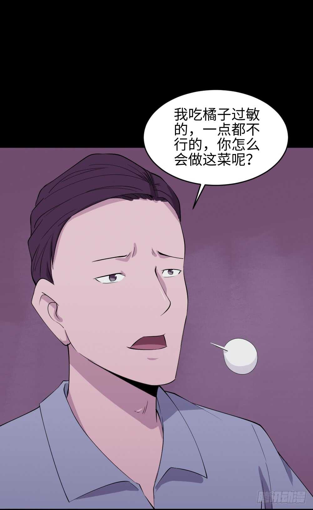 怪奇笔记韩漫全集-杀人模拟无删减无遮挡章节图片 