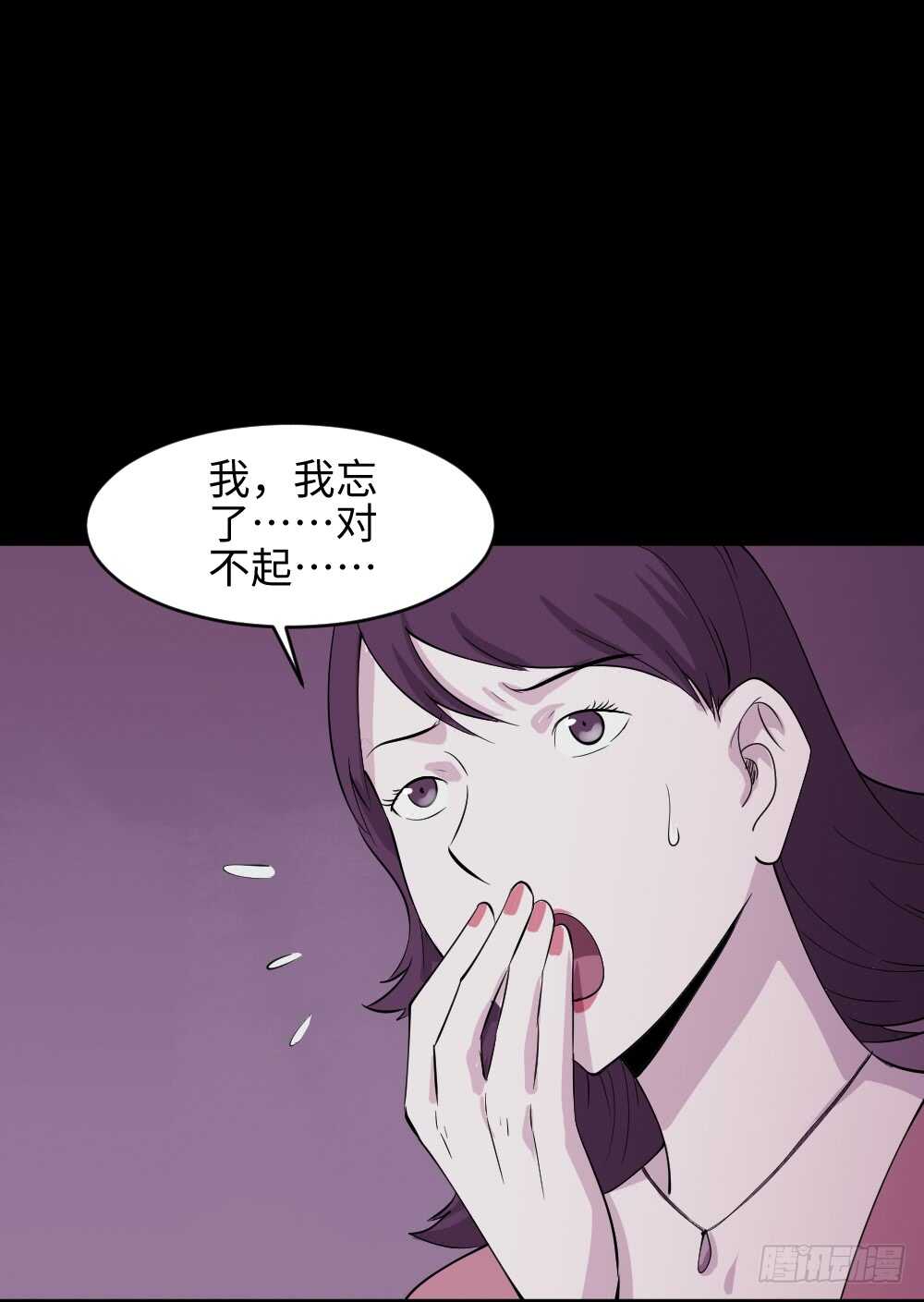 怪奇笔记韩漫全集-杀人模拟无删减无遮挡章节图片 