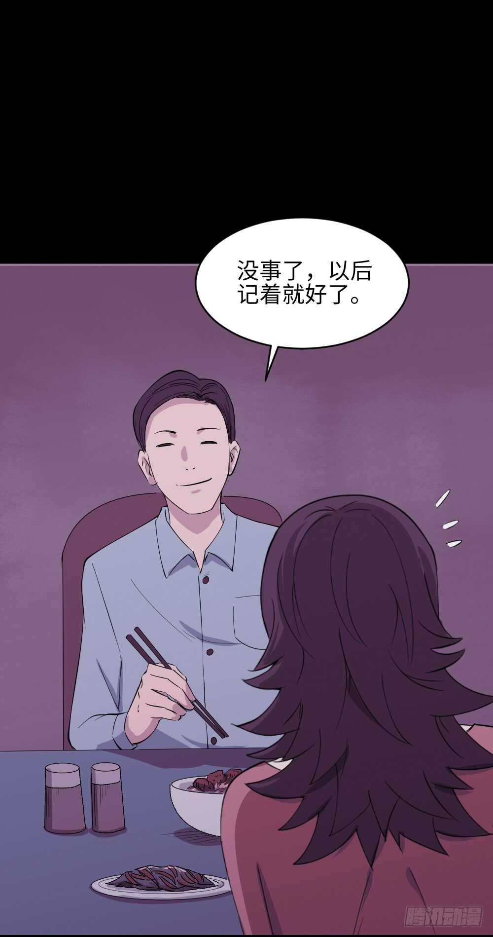 怪奇笔记韩漫全集-杀人模拟无删减无遮挡章节图片 