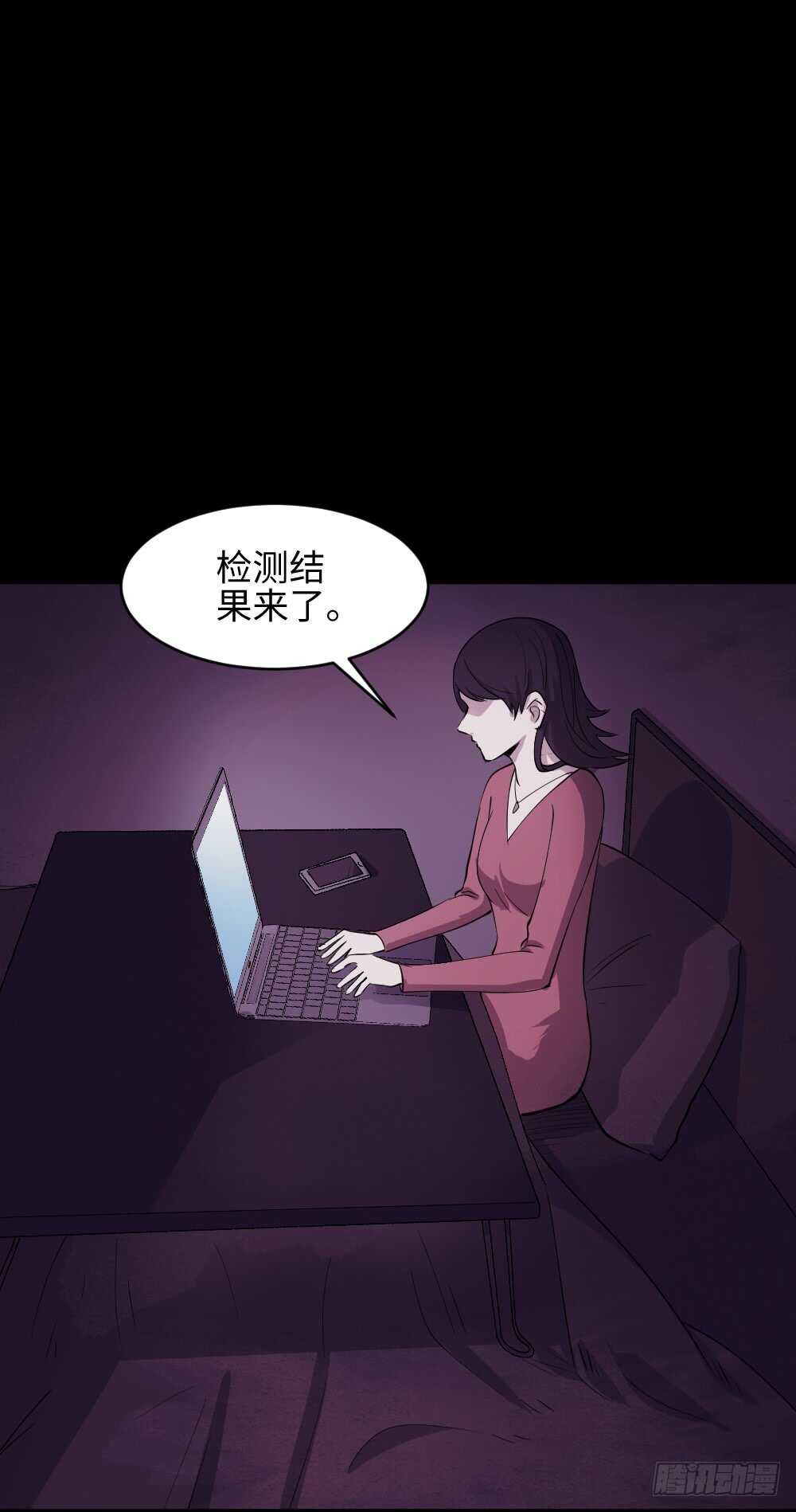 怪奇笔记韩漫全集-杀人模拟无删减无遮挡章节图片 
