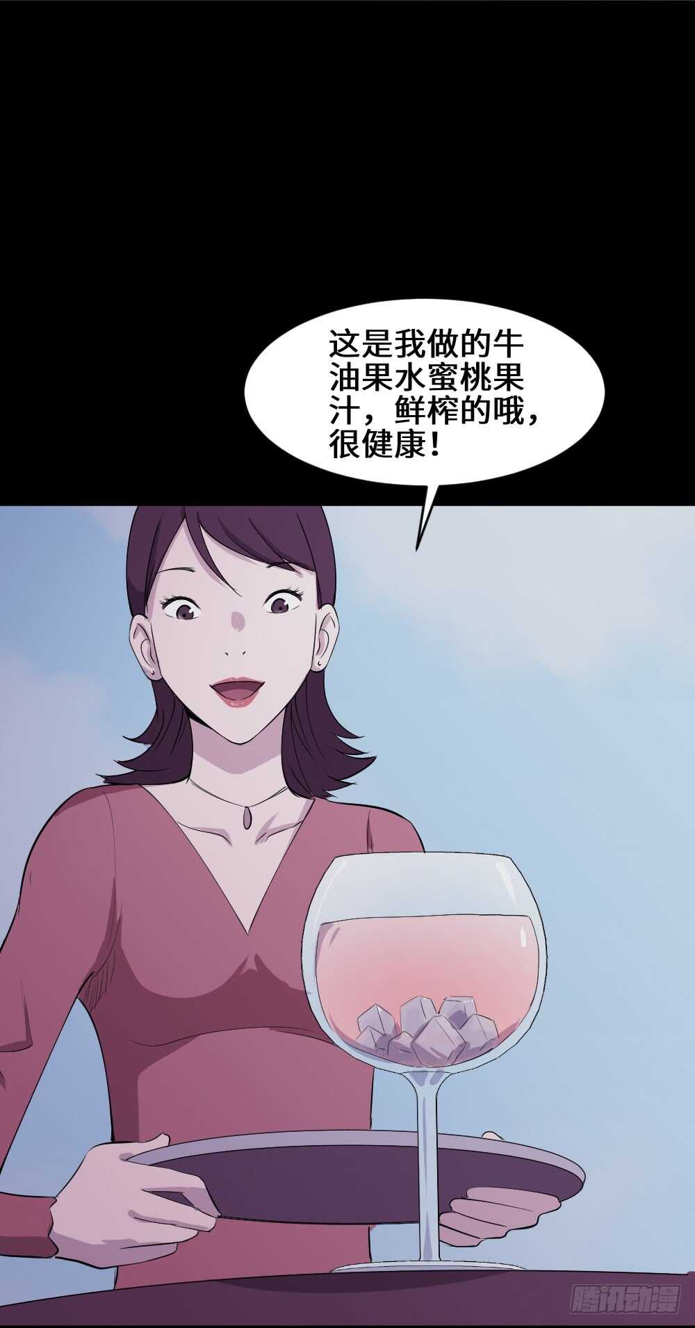 怪奇笔记韩漫全集-杀人模拟无删减无遮挡章节图片 