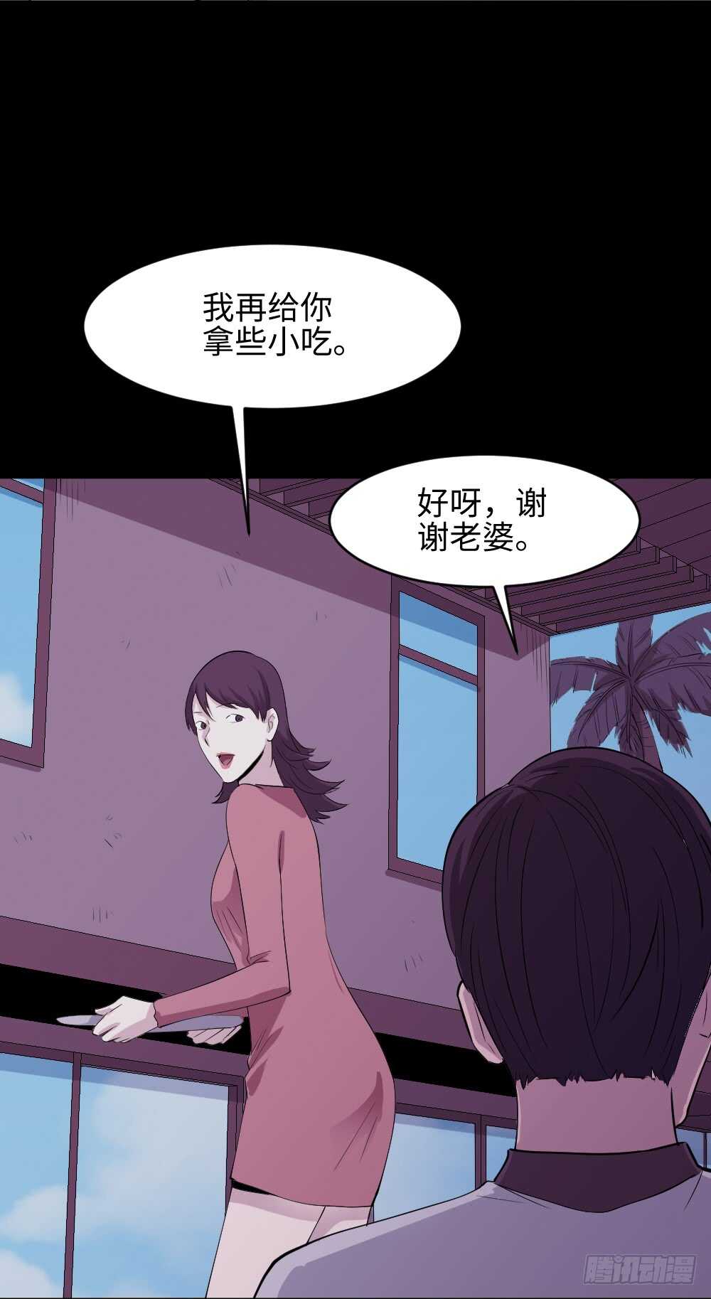 怪奇笔记韩漫全集-杀人模拟无删减无遮挡章节图片 