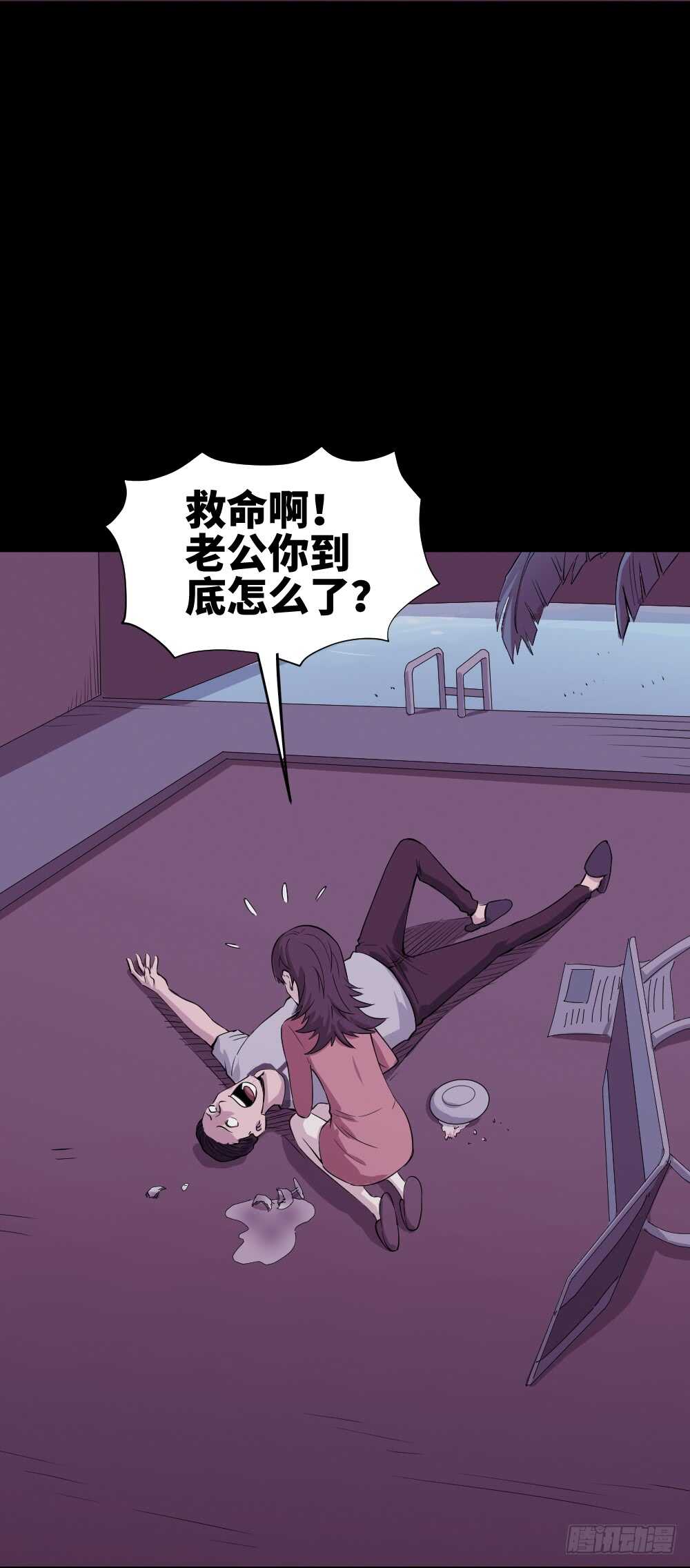 怪奇笔记韩漫全集-杀人模拟无删减无遮挡章节图片 
