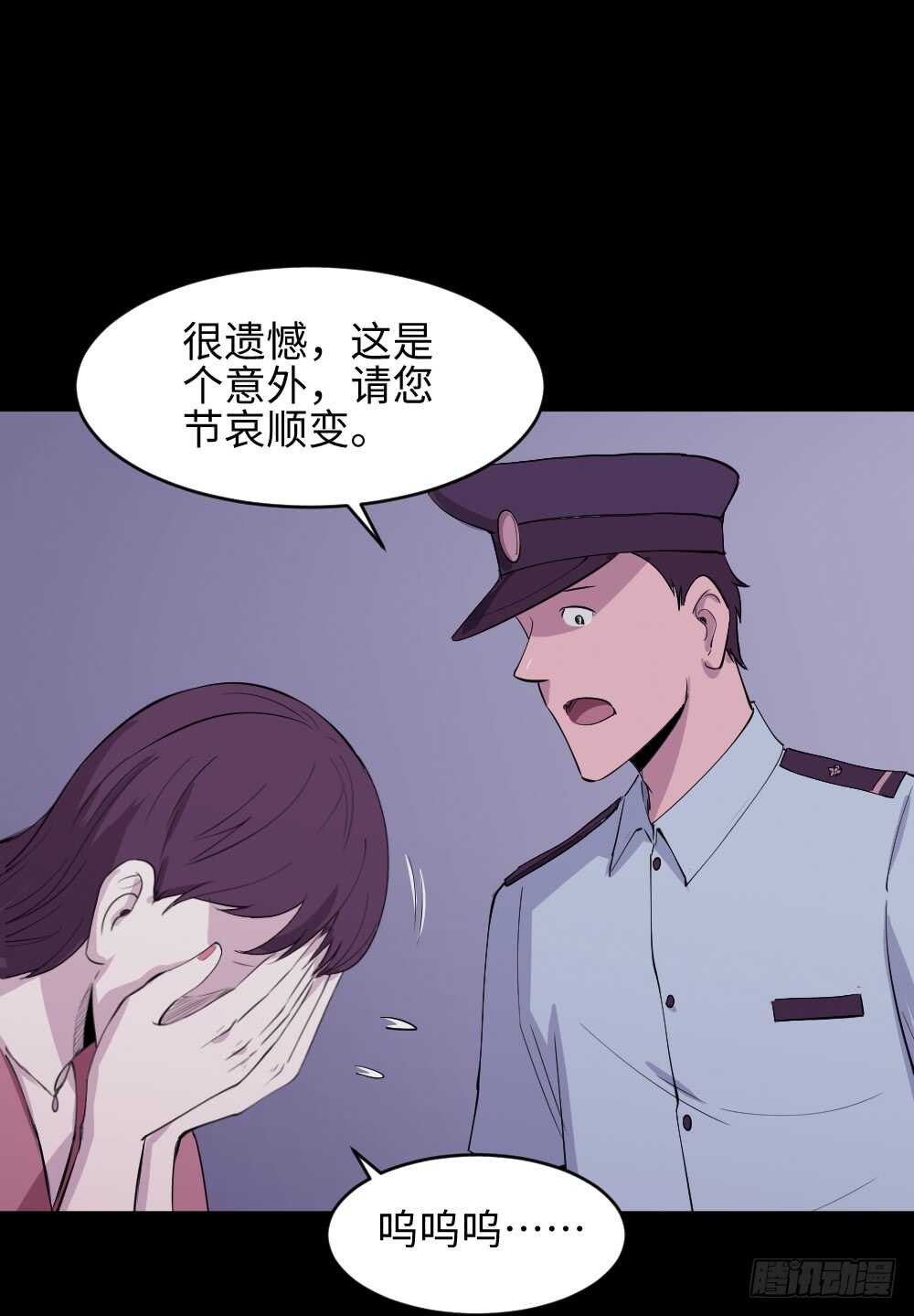 怪奇笔记韩漫全集-杀人模拟无删减无遮挡章节图片 