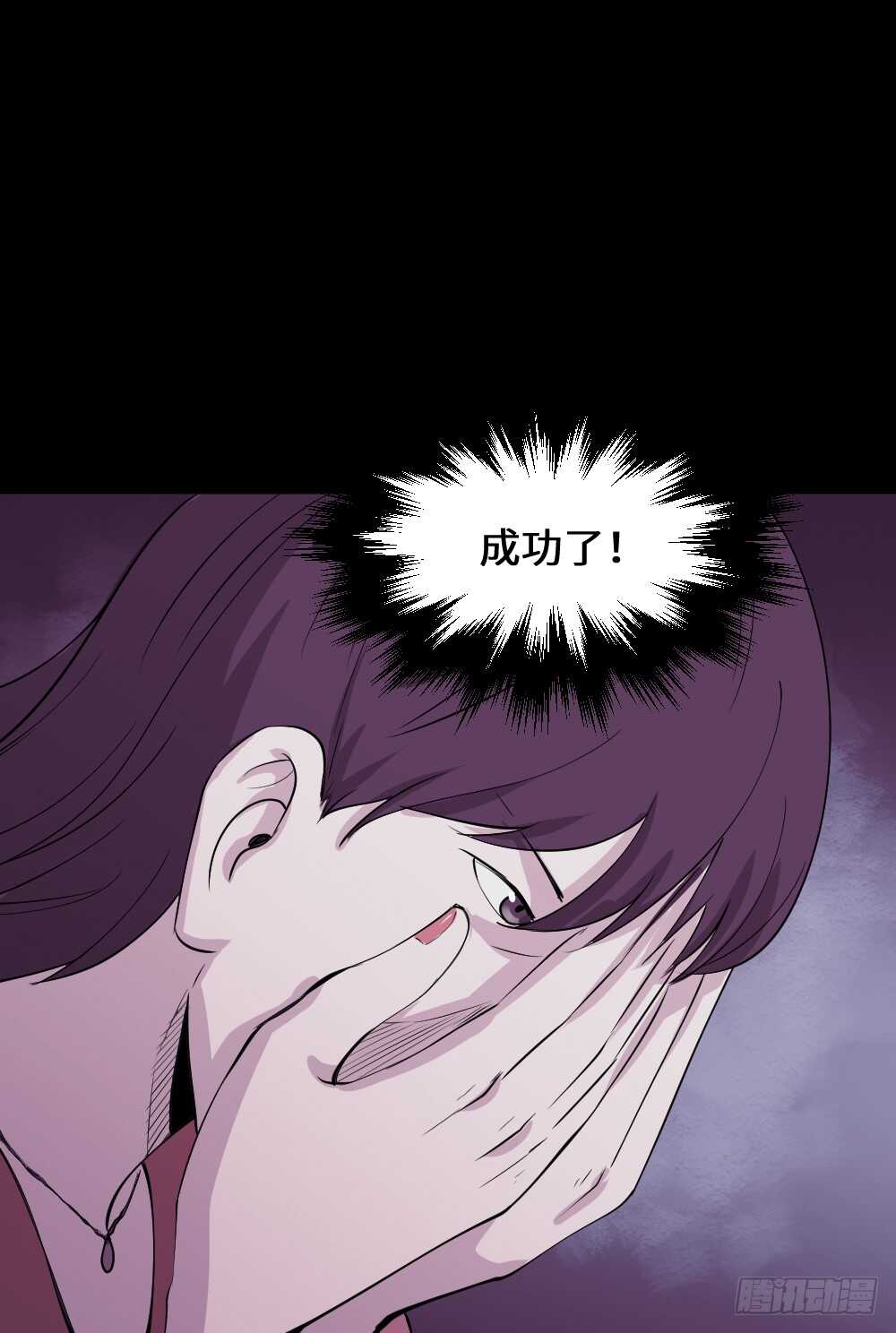 怪奇笔记韩漫全集-杀人模拟无删减无遮挡章节图片 