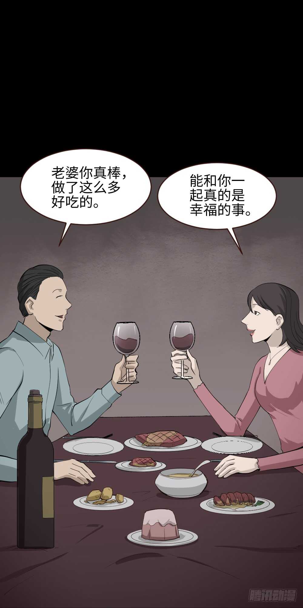 怪奇笔记韩漫全集-杀人模拟无删减无遮挡章节图片 