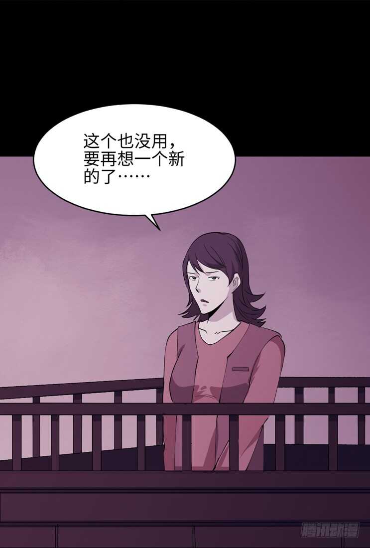 怪奇笔记韩漫全集-杀人模拟无删减无遮挡章节图片 