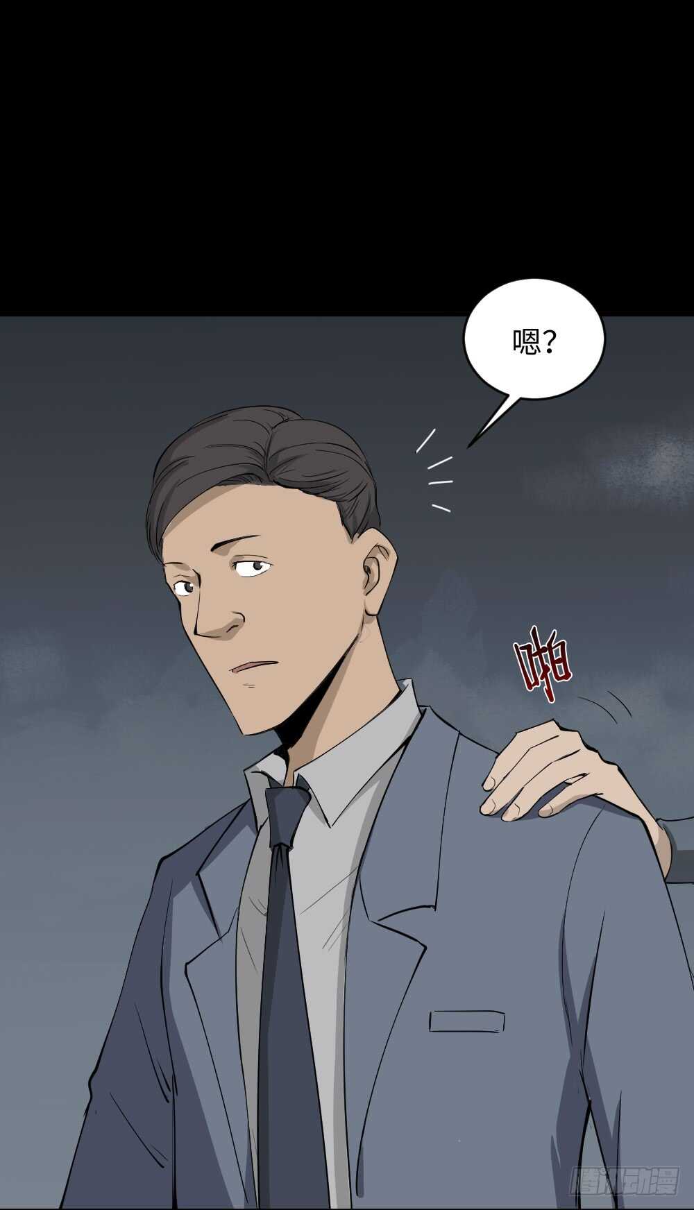 怪奇笔记韩漫全集-扯线无删减无遮挡章节图片 