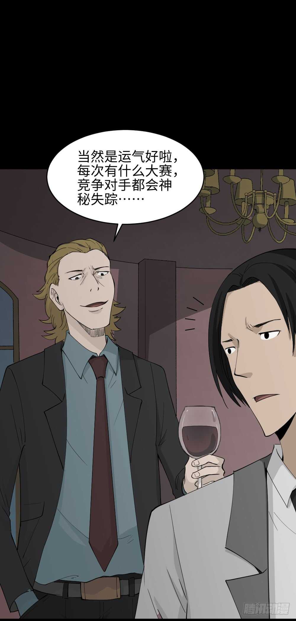 怪奇笔记韩漫全集-扯线无删减无遮挡章节图片 