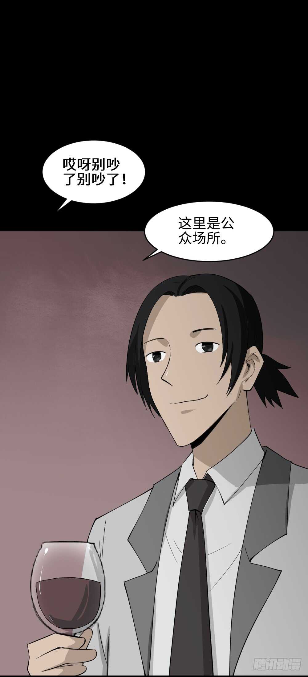 怪奇笔记韩漫全集-扯线无删减无遮挡章节图片 