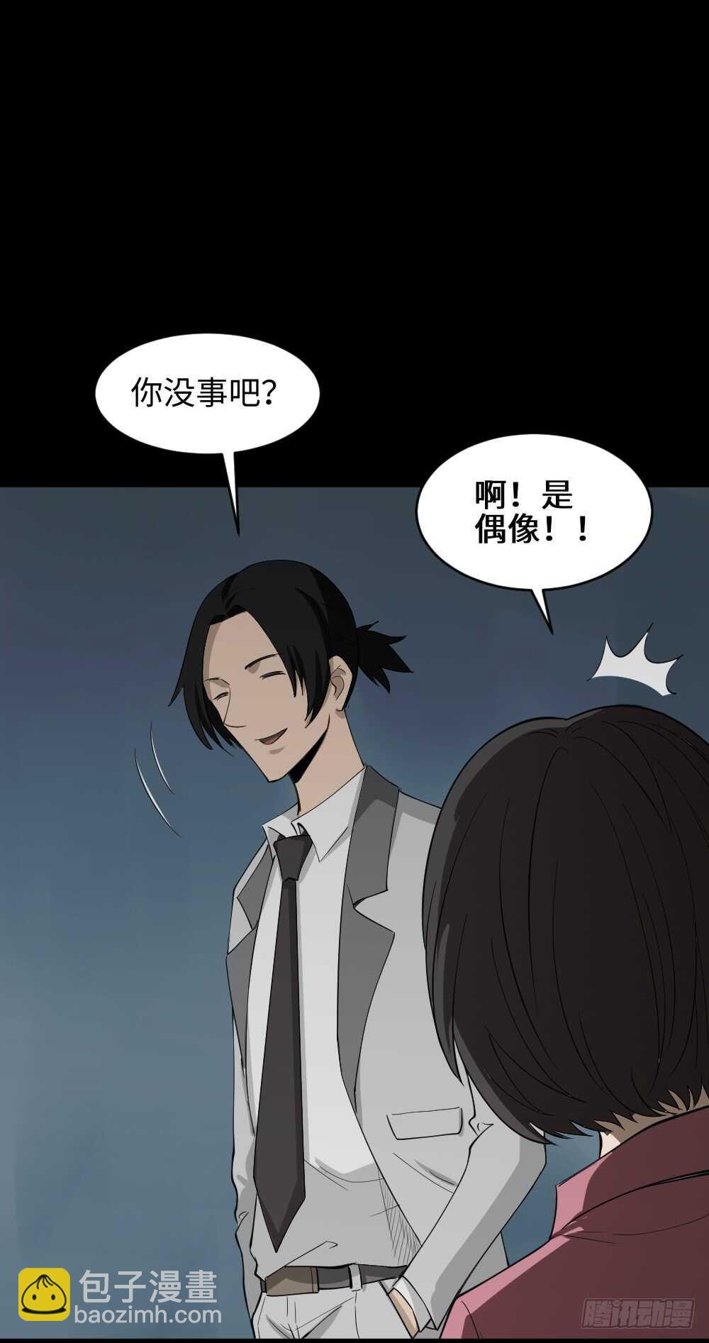 怪奇笔记韩漫全集-扯线无删减无遮挡章节图片 