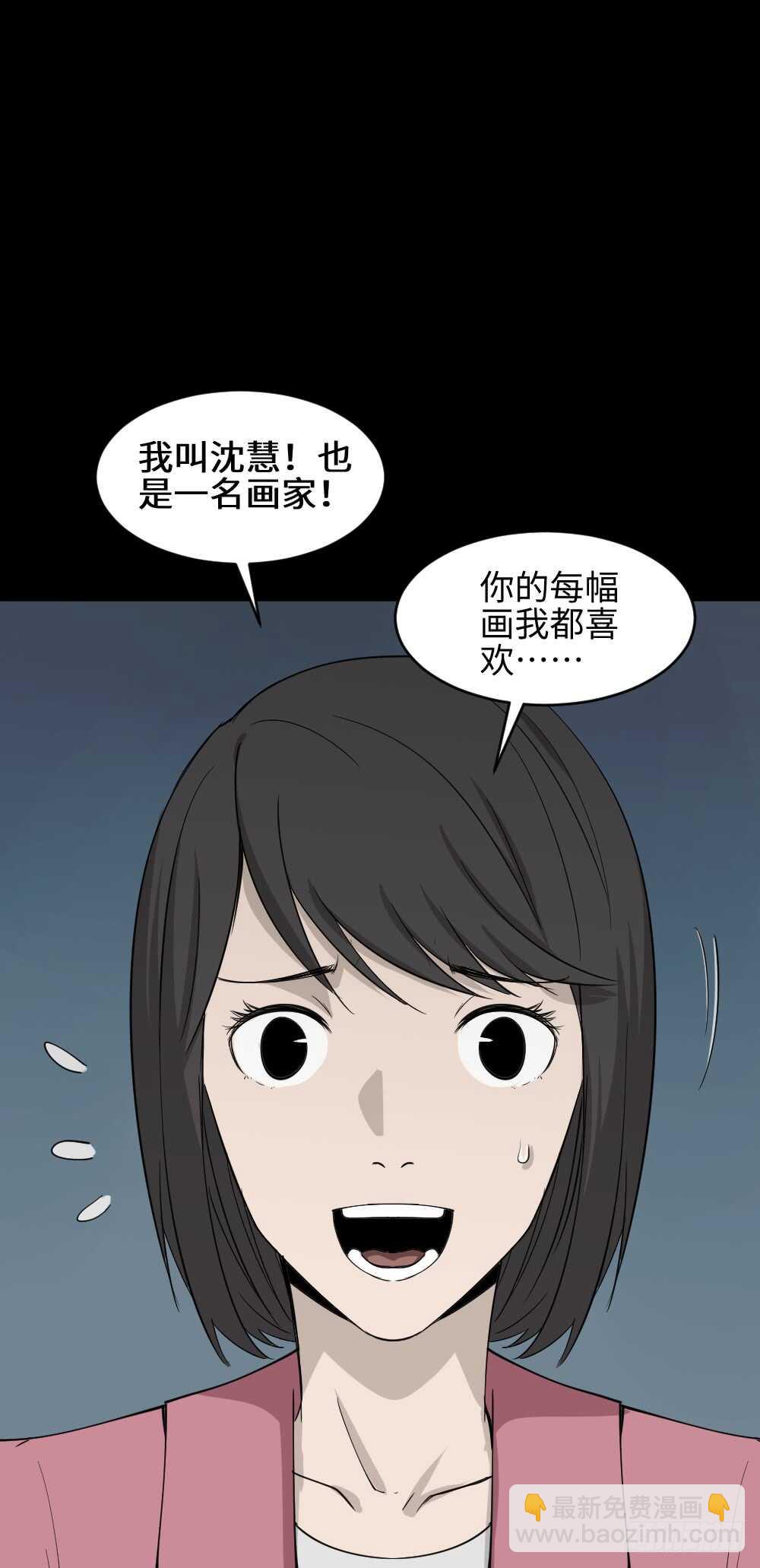 怪奇笔记韩漫全集-扯线无删减无遮挡章节图片 