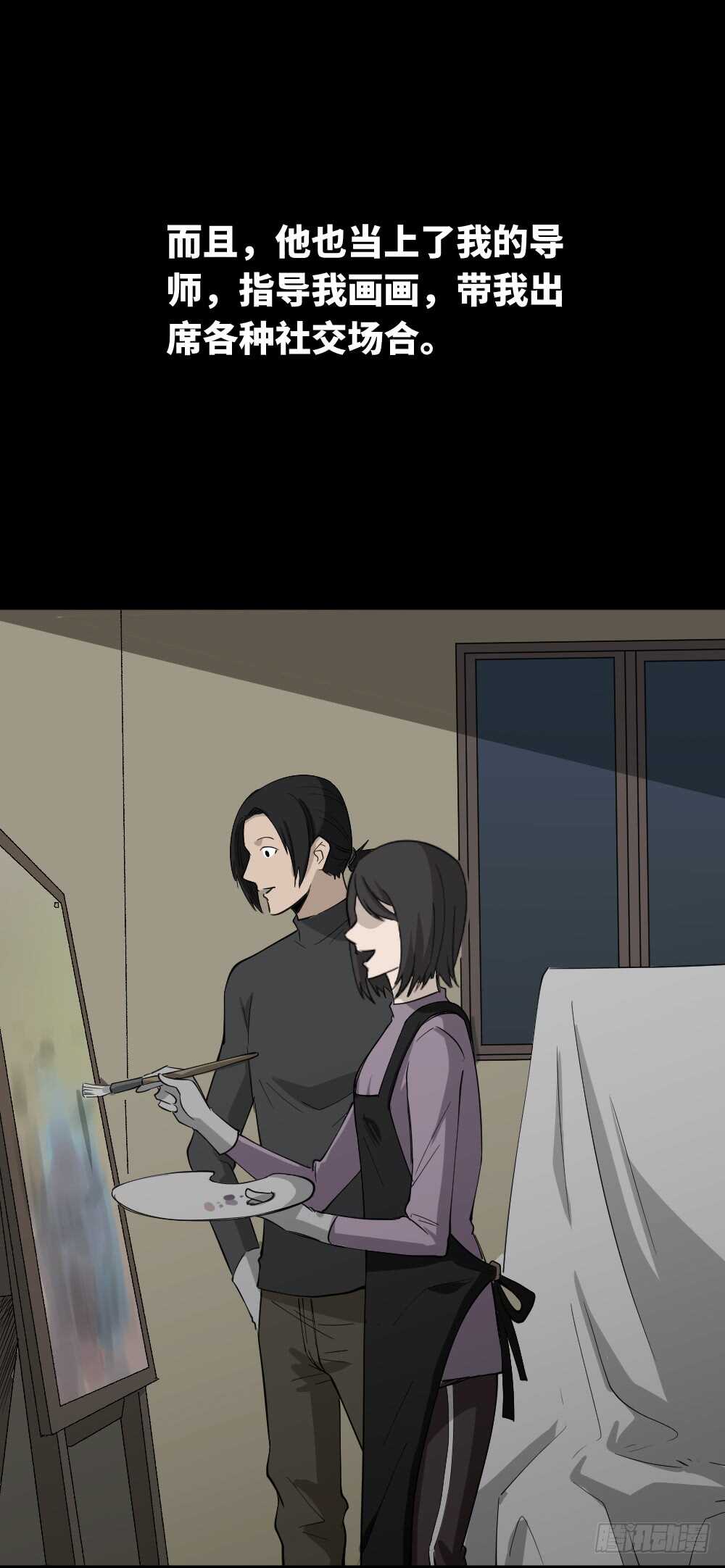 怪奇笔记韩漫全集-扯线无删减无遮挡章节图片 