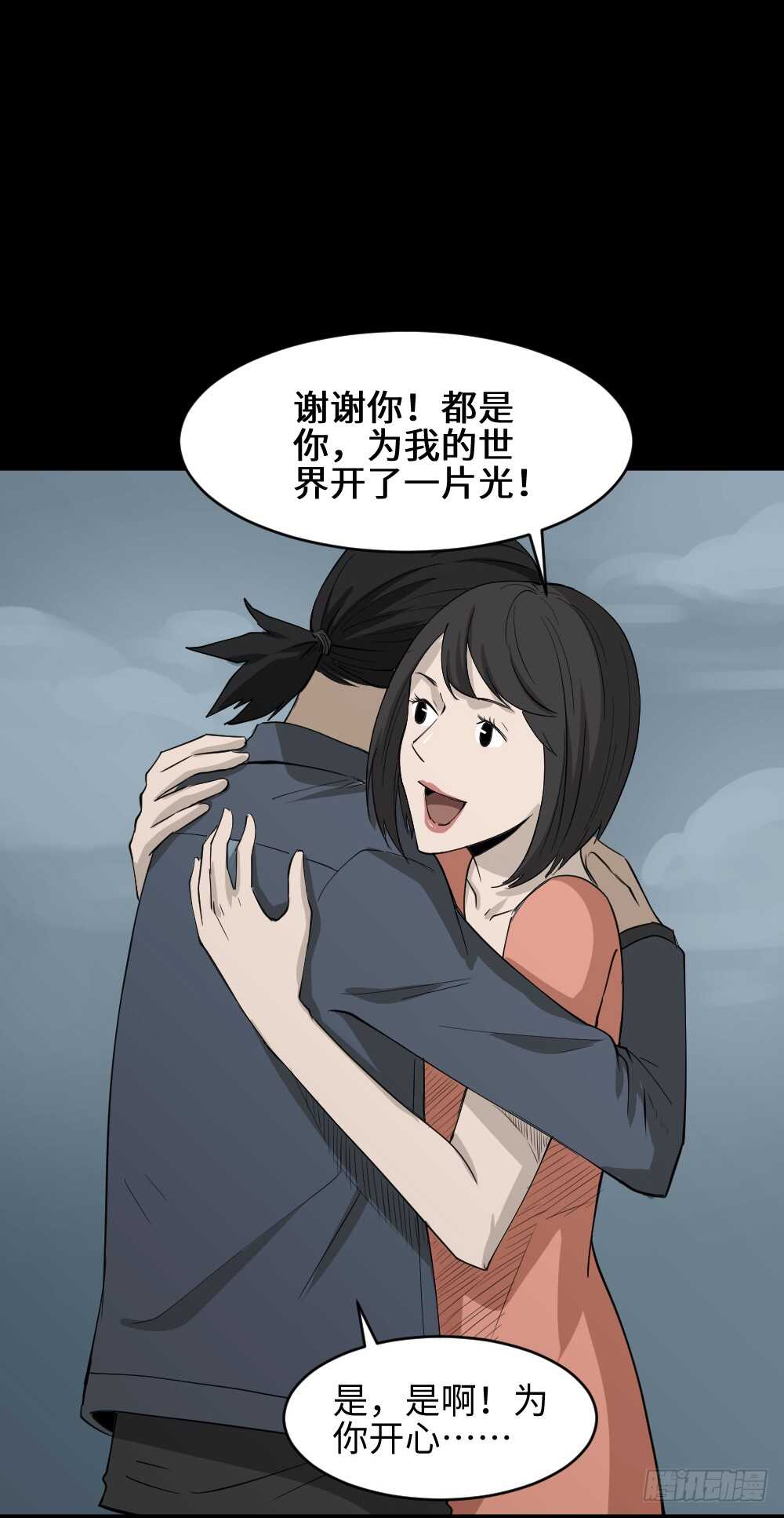 怪奇笔记韩漫全集-扯线无删减无遮挡章节图片 