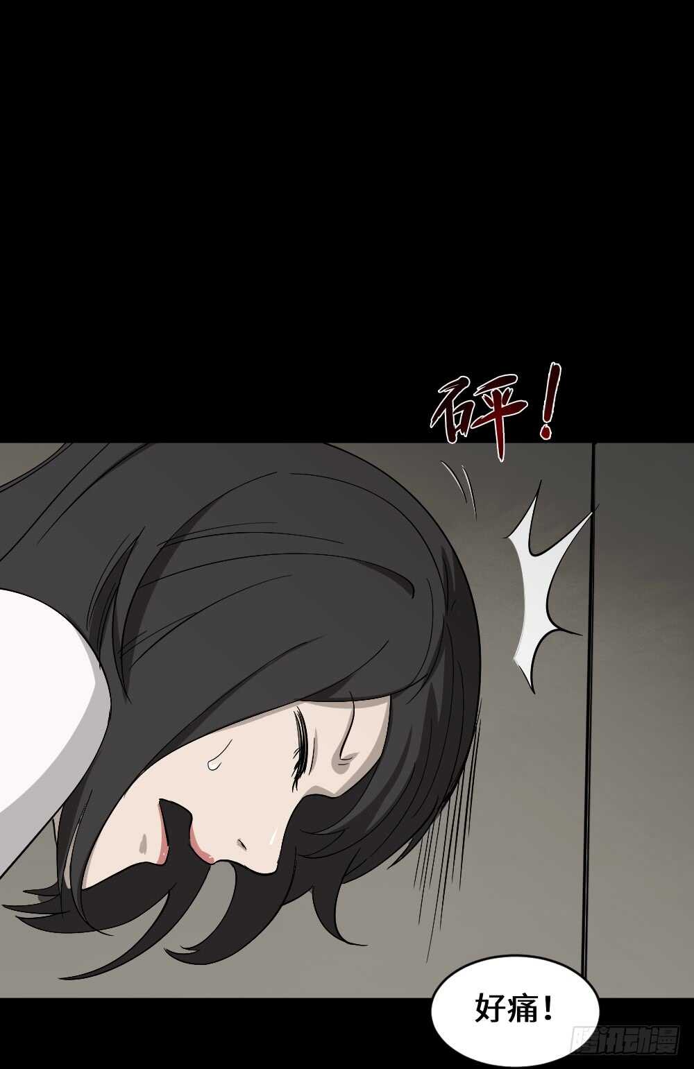 怪奇笔记韩漫全集-扯线无删减无遮挡章节图片 