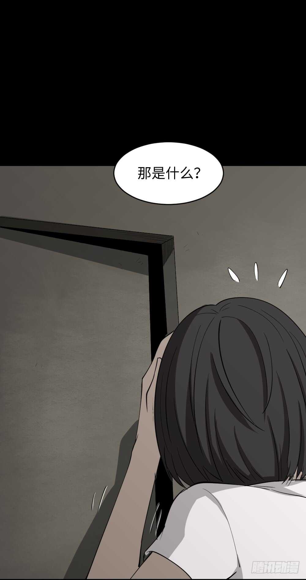 怪奇笔记韩漫全集-扯线无删减无遮挡章节图片 