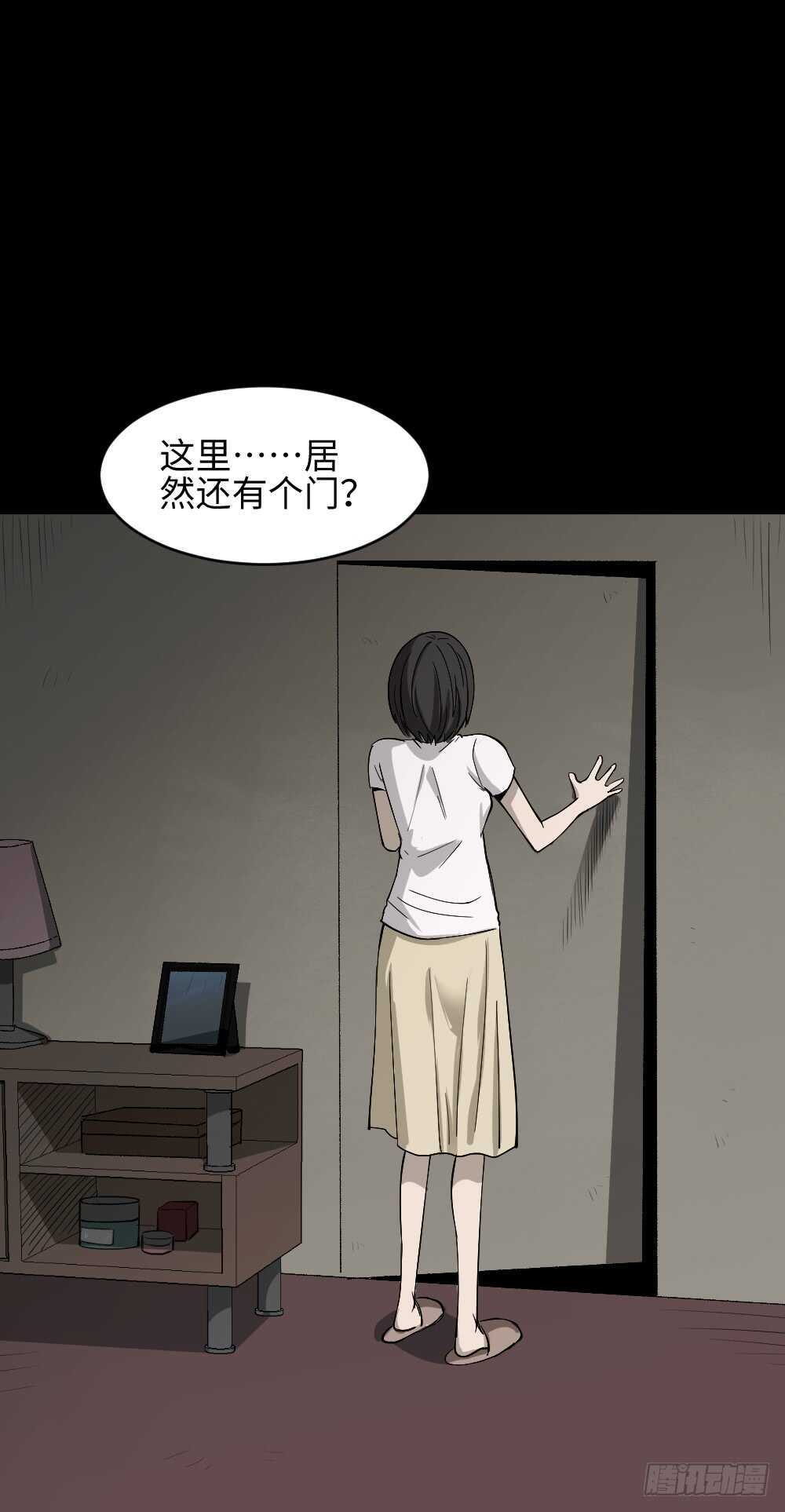 怪奇笔记韩漫全集-扯线无删减无遮挡章节图片 