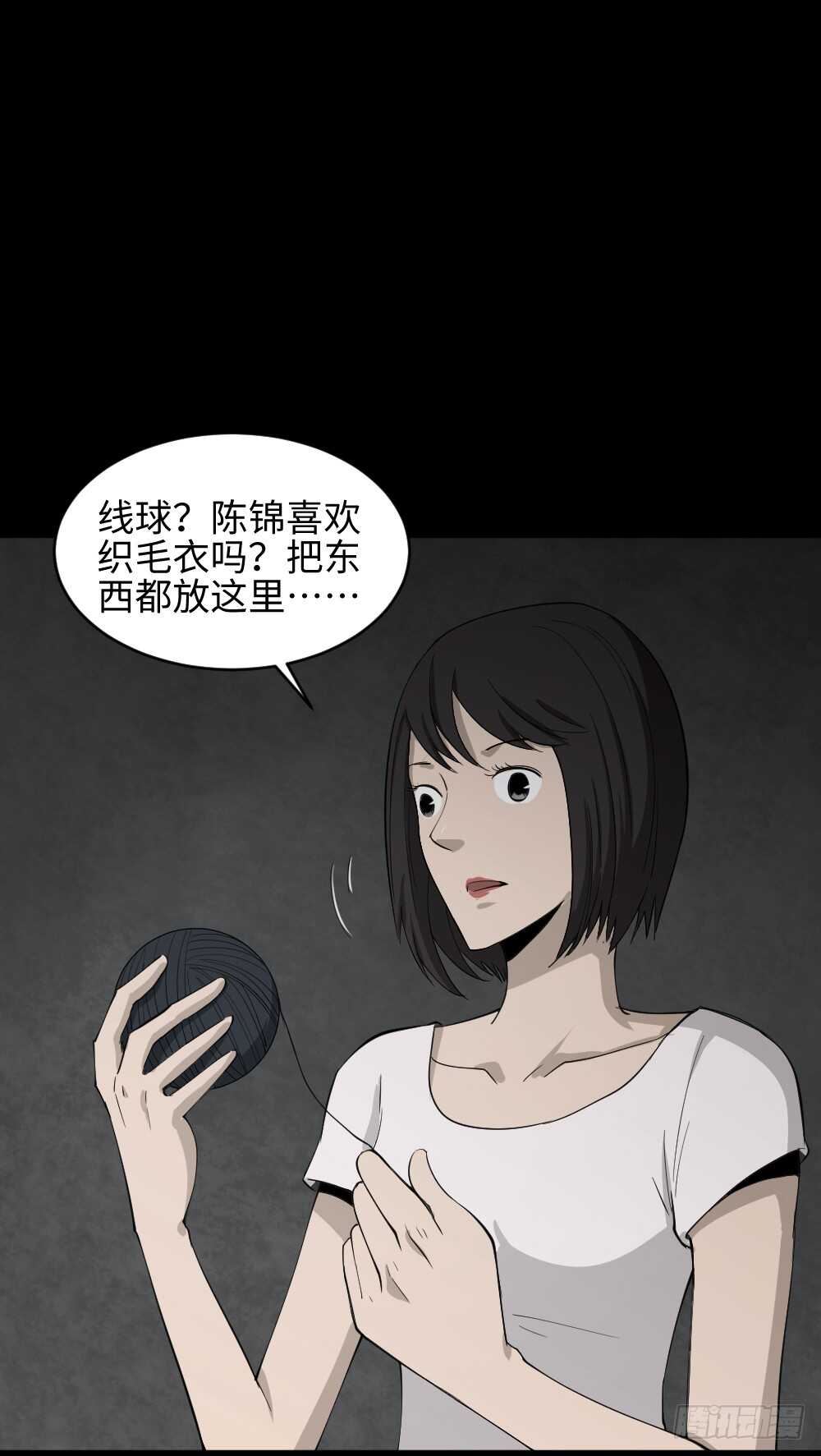 怪奇笔记韩漫全集-扯线无删减无遮挡章节图片 