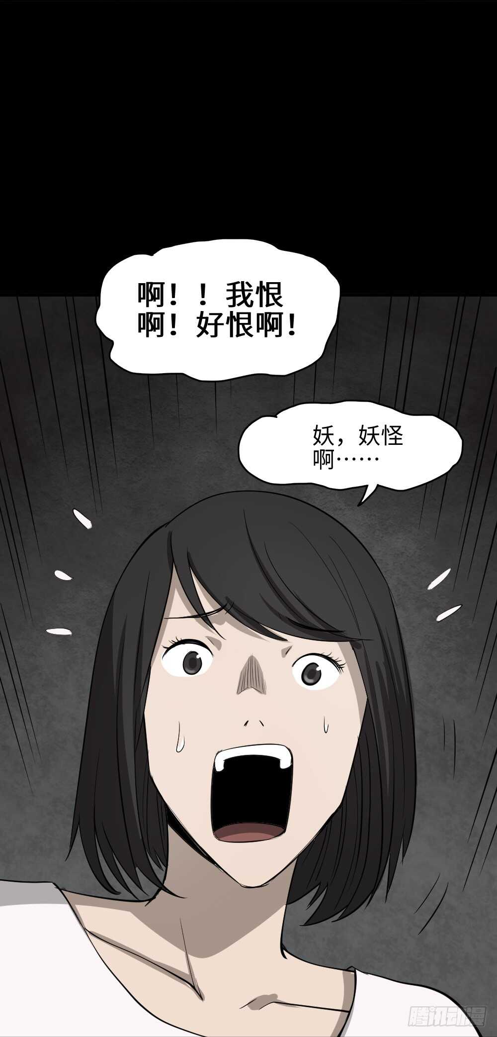 怪奇笔记韩漫全集-扯线无删减无遮挡章节图片 
