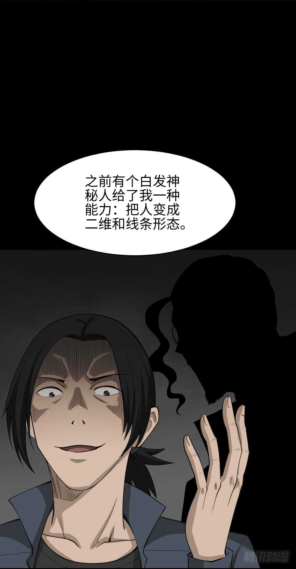 怪奇笔记韩漫全集-扯线无删减无遮挡章节图片 