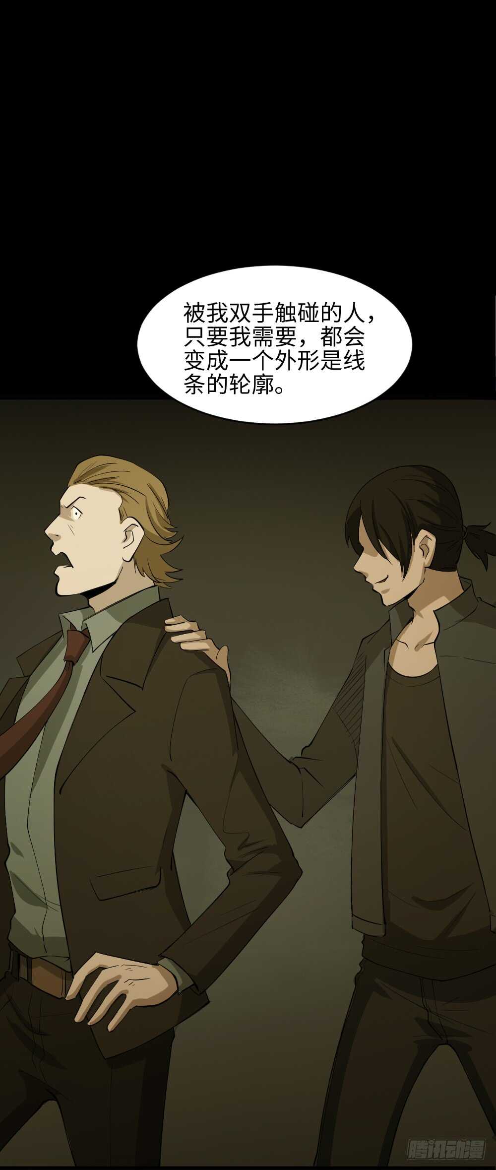 怪奇笔记韩漫全集-扯线无删减无遮挡章节图片 