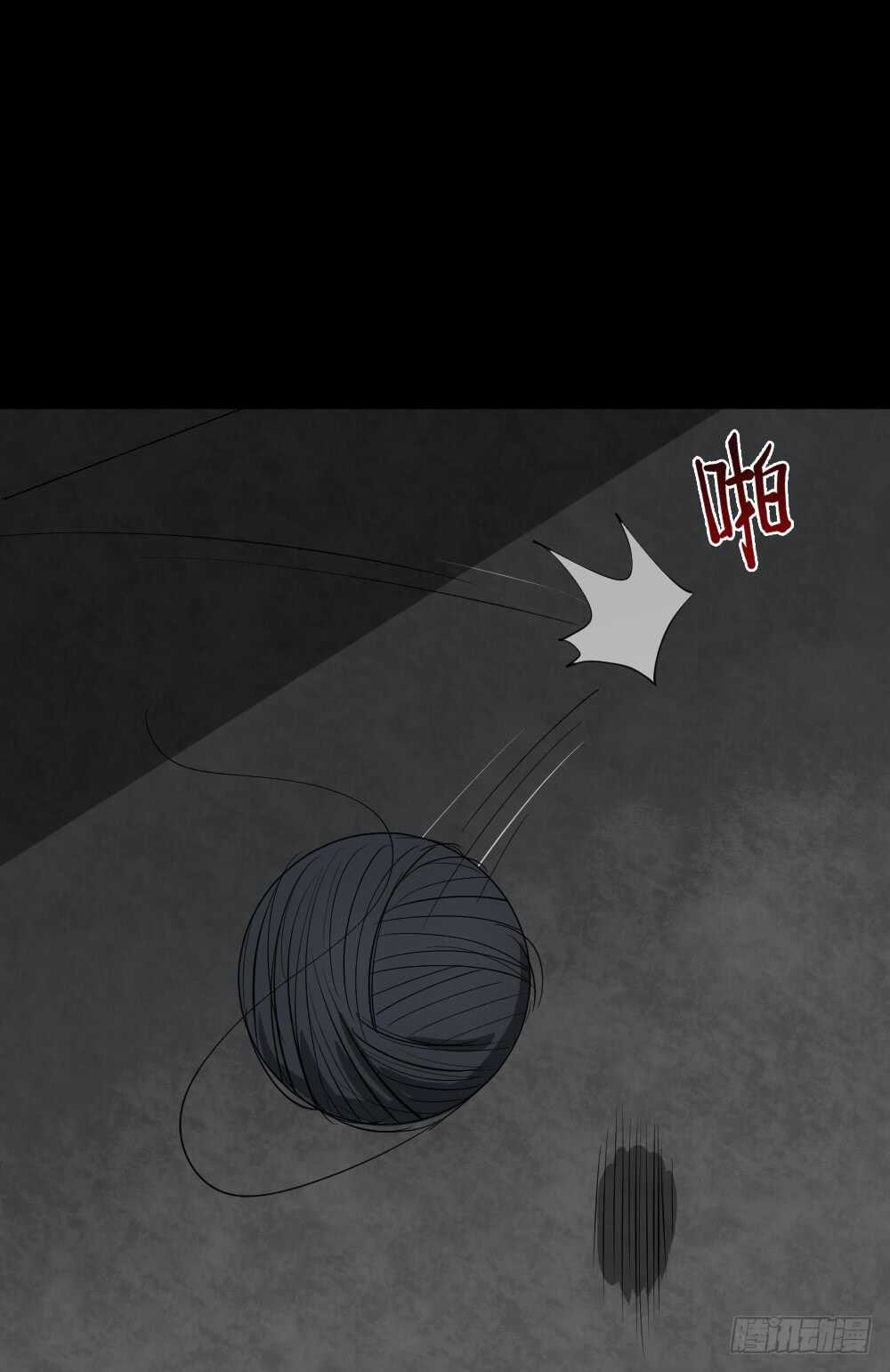 怪奇笔记韩漫全集-扯线无删减无遮挡章节图片 