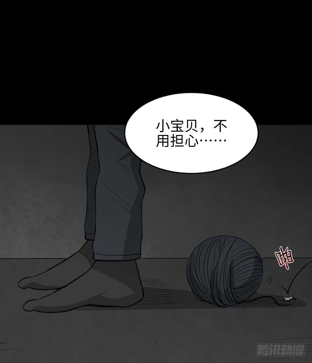 怪奇笔记韩漫全集-扯线无删减无遮挡章节图片 