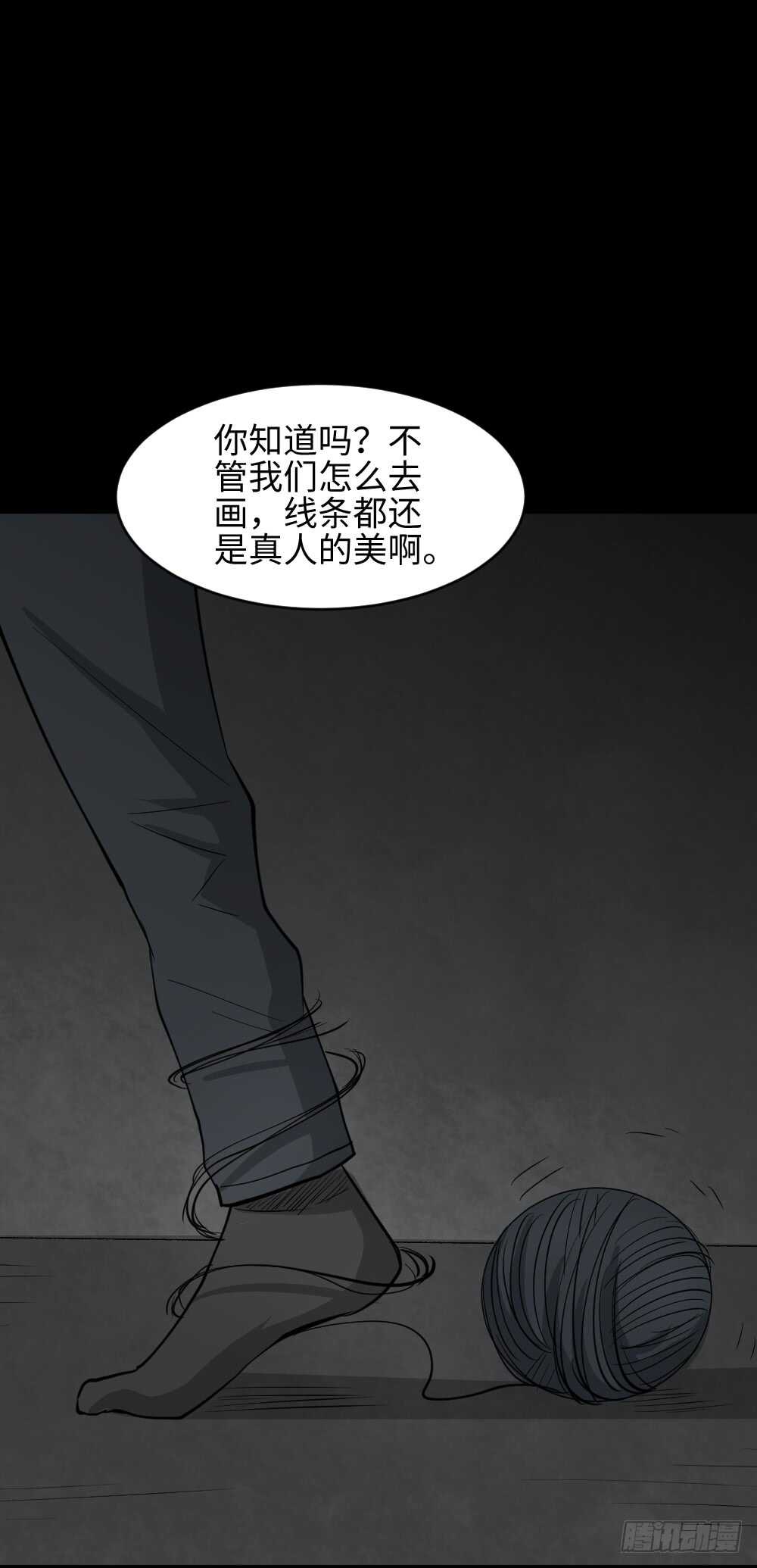 怪奇笔记韩漫全集-扯线无删减无遮挡章节图片 