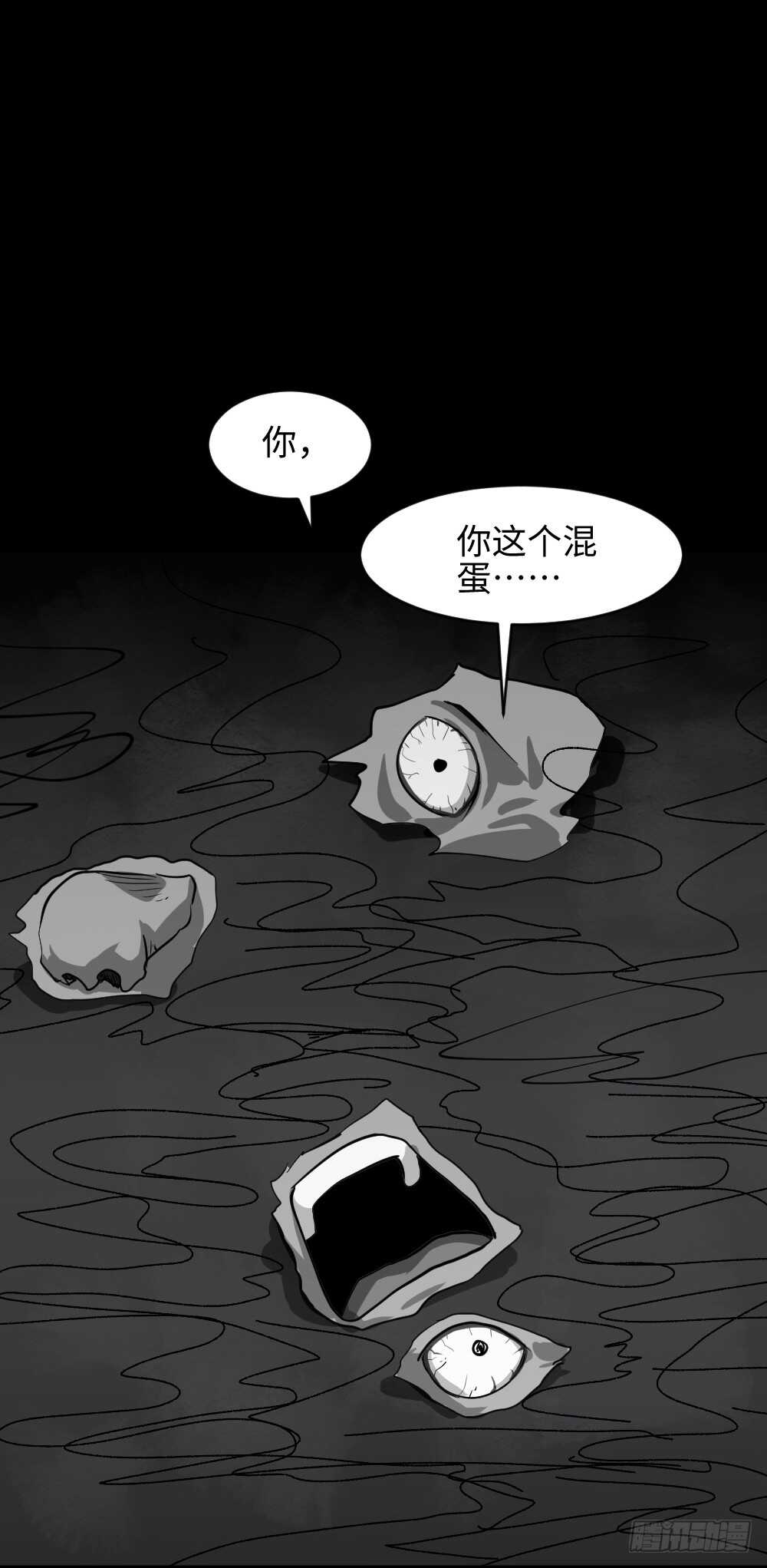 怪奇笔记韩漫全集-扯线无删减无遮挡章节图片 