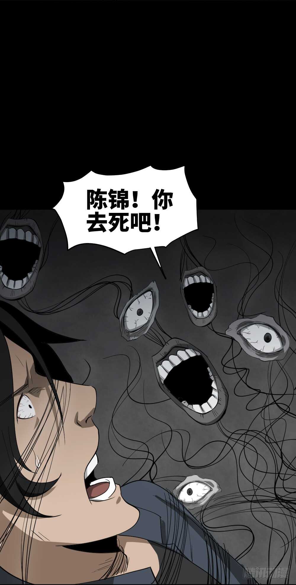 怪奇笔记韩漫全集-扯线无删减无遮挡章节图片 