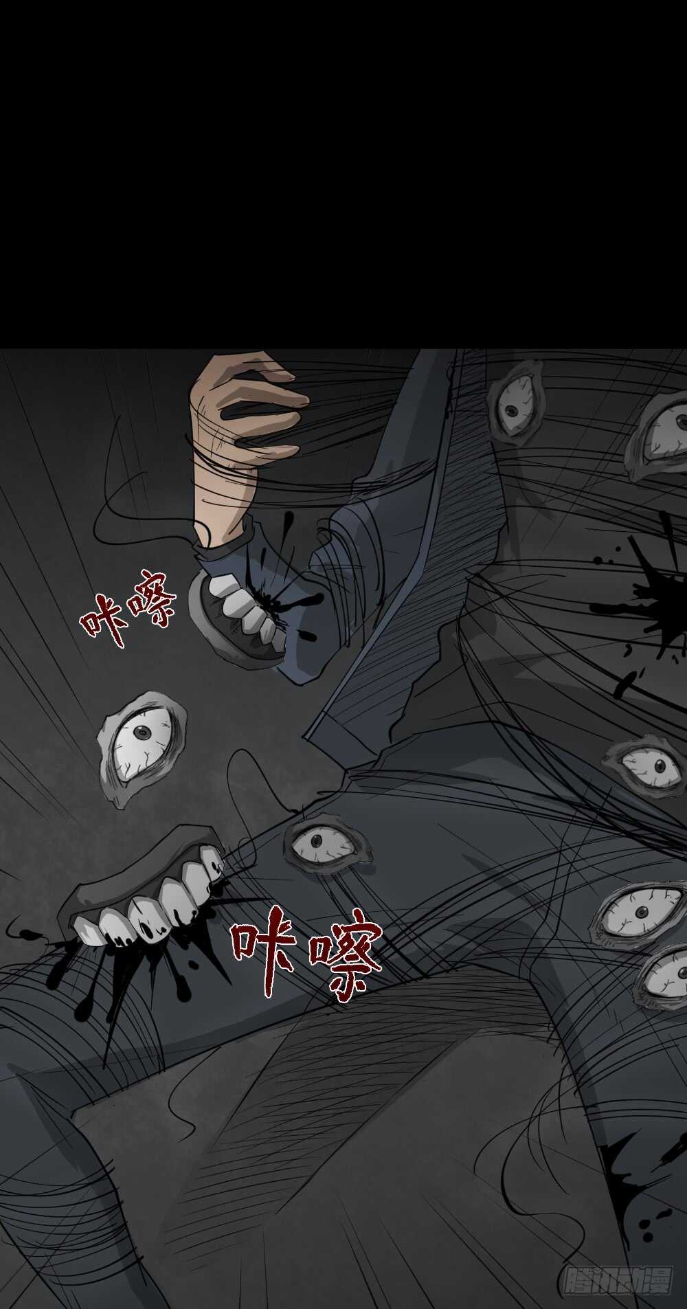 怪奇笔记韩漫全集-扯线无删减无遮挡章节图片 