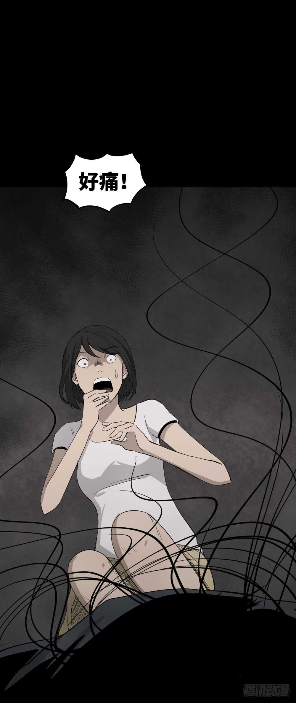 怪奇笔记韩漫全集-扯线无删减无遮挡章节图片 