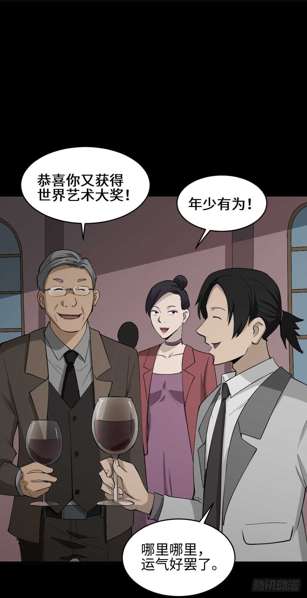 怪奇笔记韩漫全集-扯线无删减无遮挡章节图片 