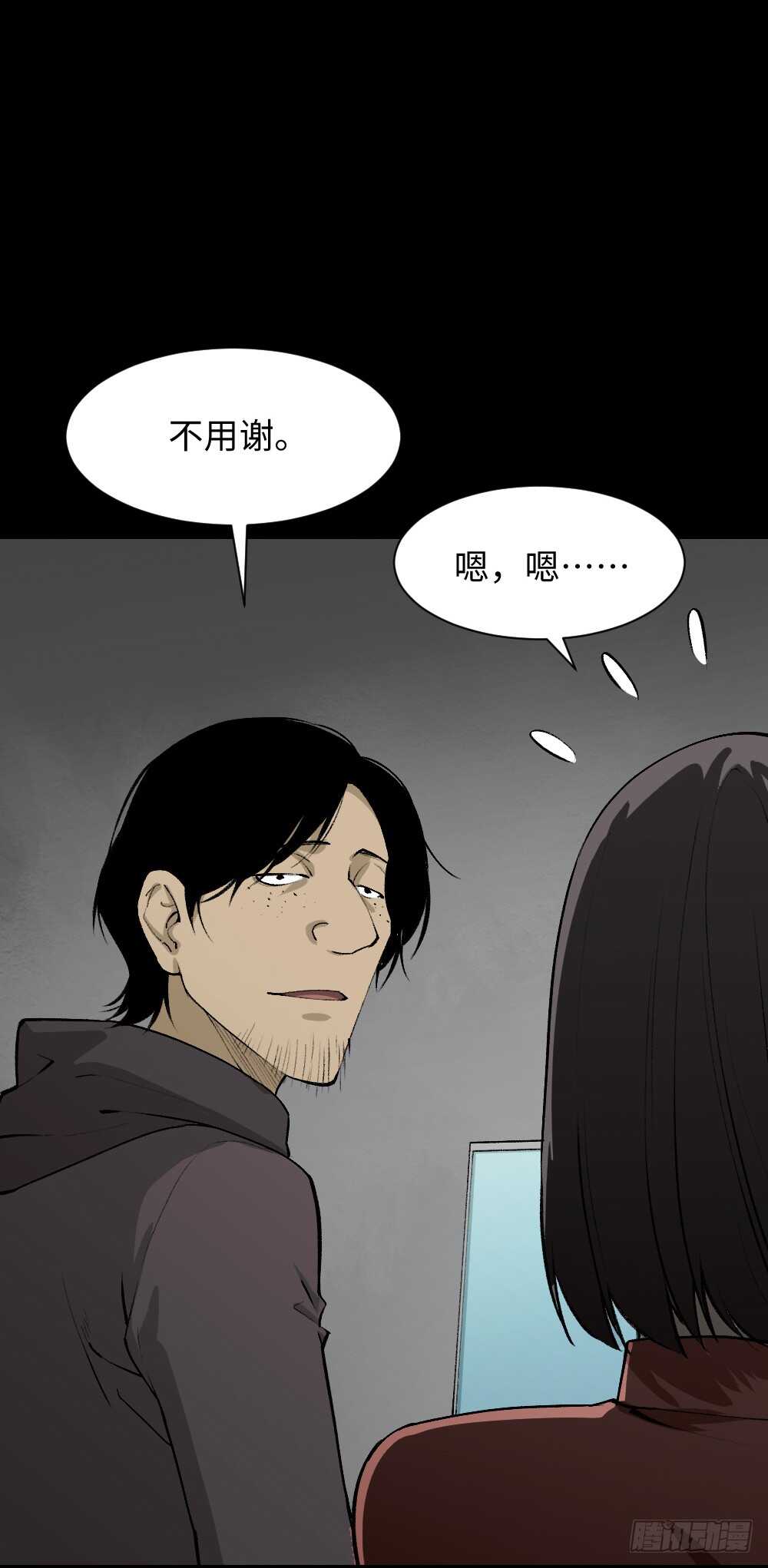怪奇笔记韩漫全集-墙眼无删减无遮挡章节图片 