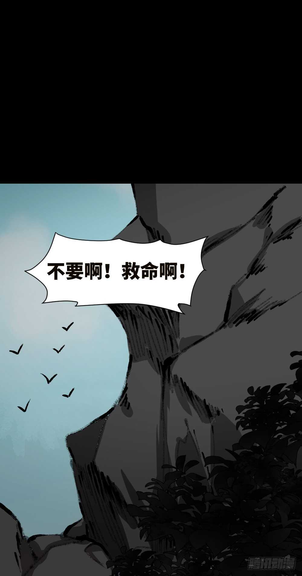 怪奇笔记韩漫全集-墙眼无删减无遮挡章节图片 