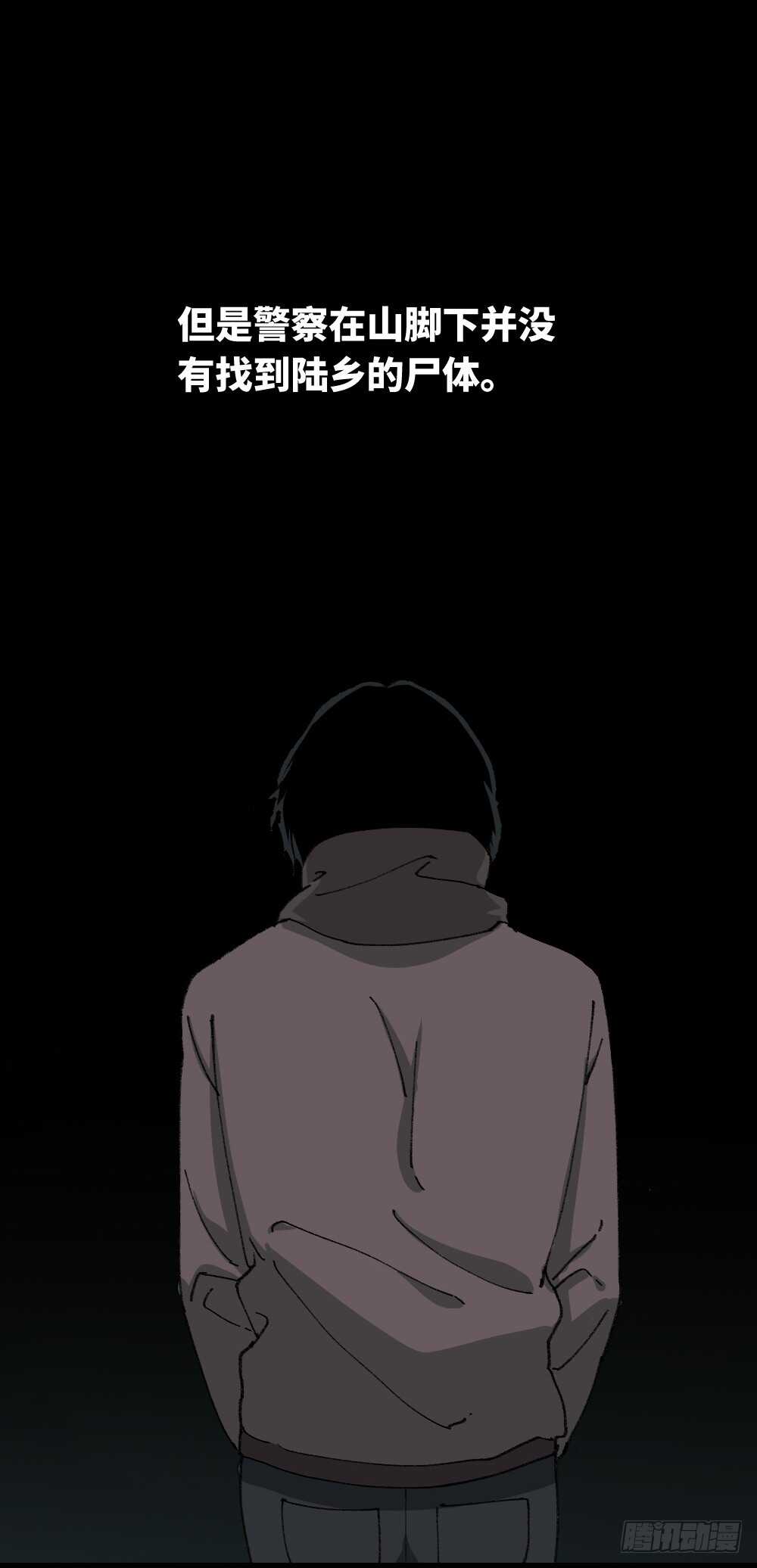 怪奇笔记韩漫全集-墙眼无删减无遮挡章节图片 