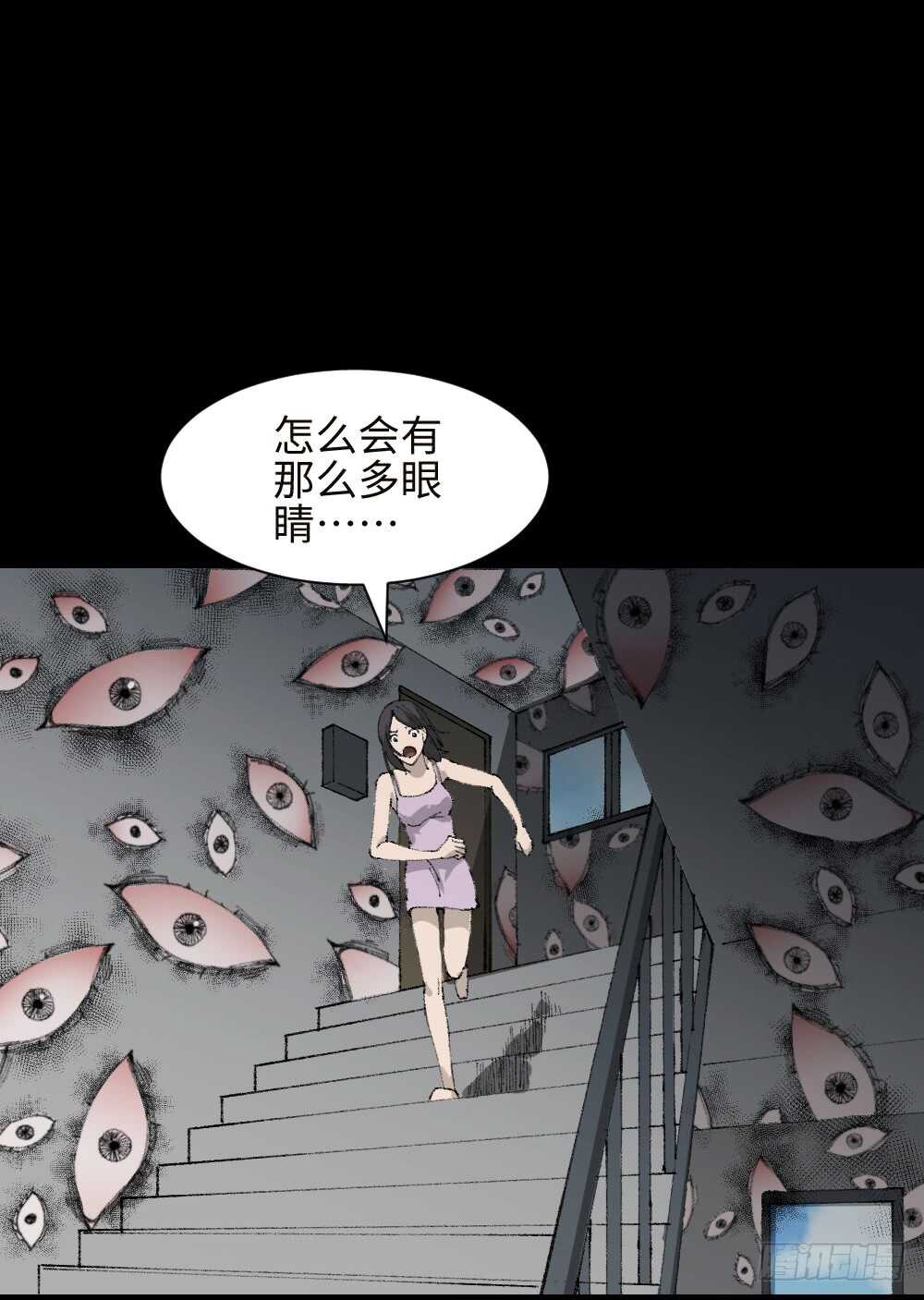 怪奇笔记韩漫全集-墙眼无删减无遮挡章节图片 