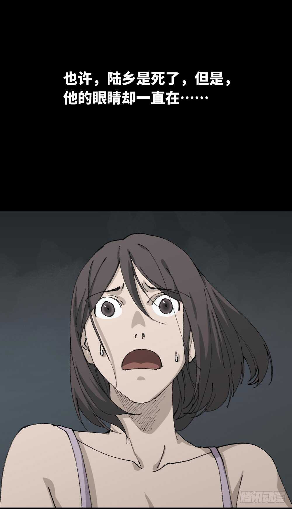 怪奇笔记韩漫全集-墙眼无删减无遮挡章节图片 
