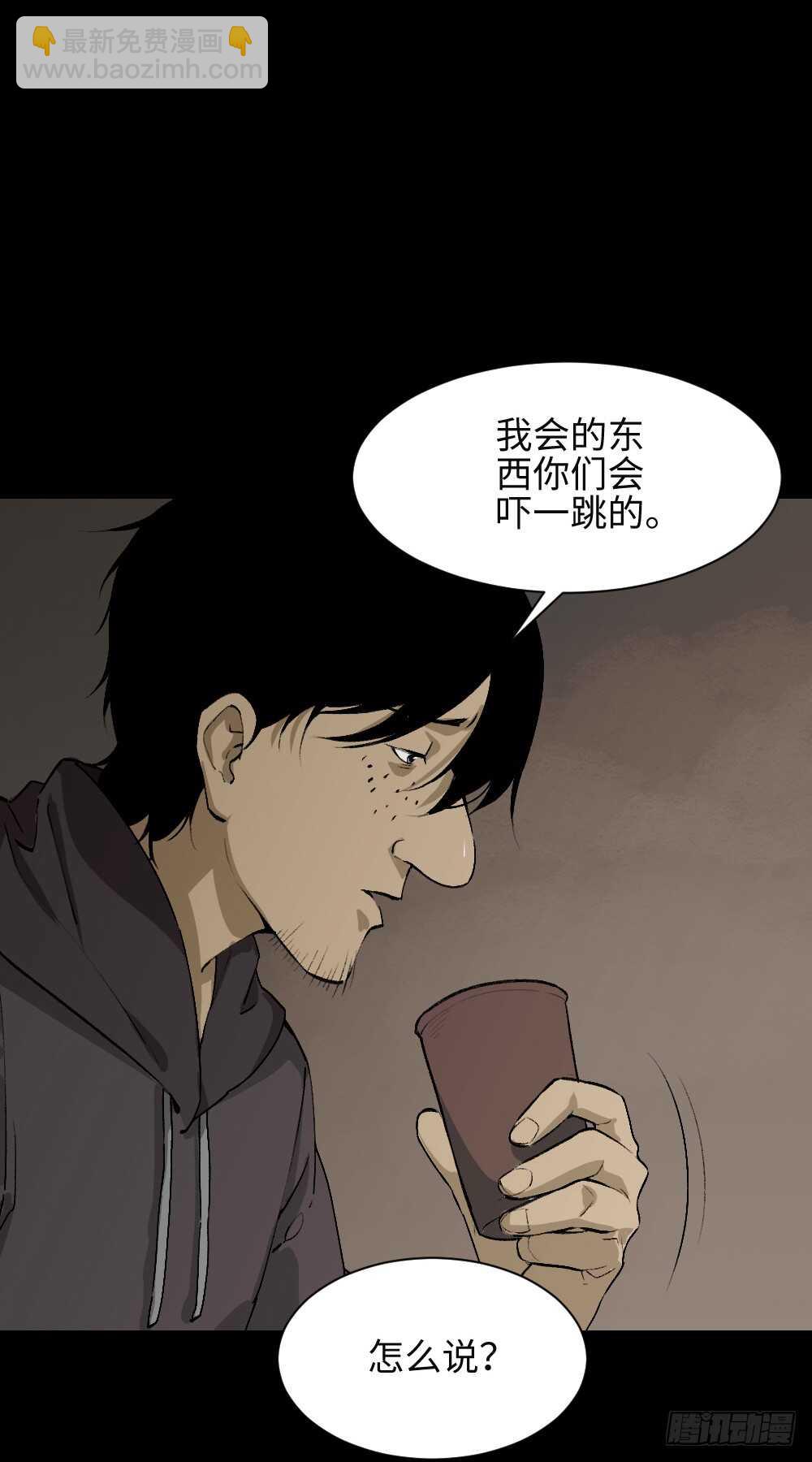 怪奇笔记韩漫全集-墙眼无删减无遮挡章节图片 