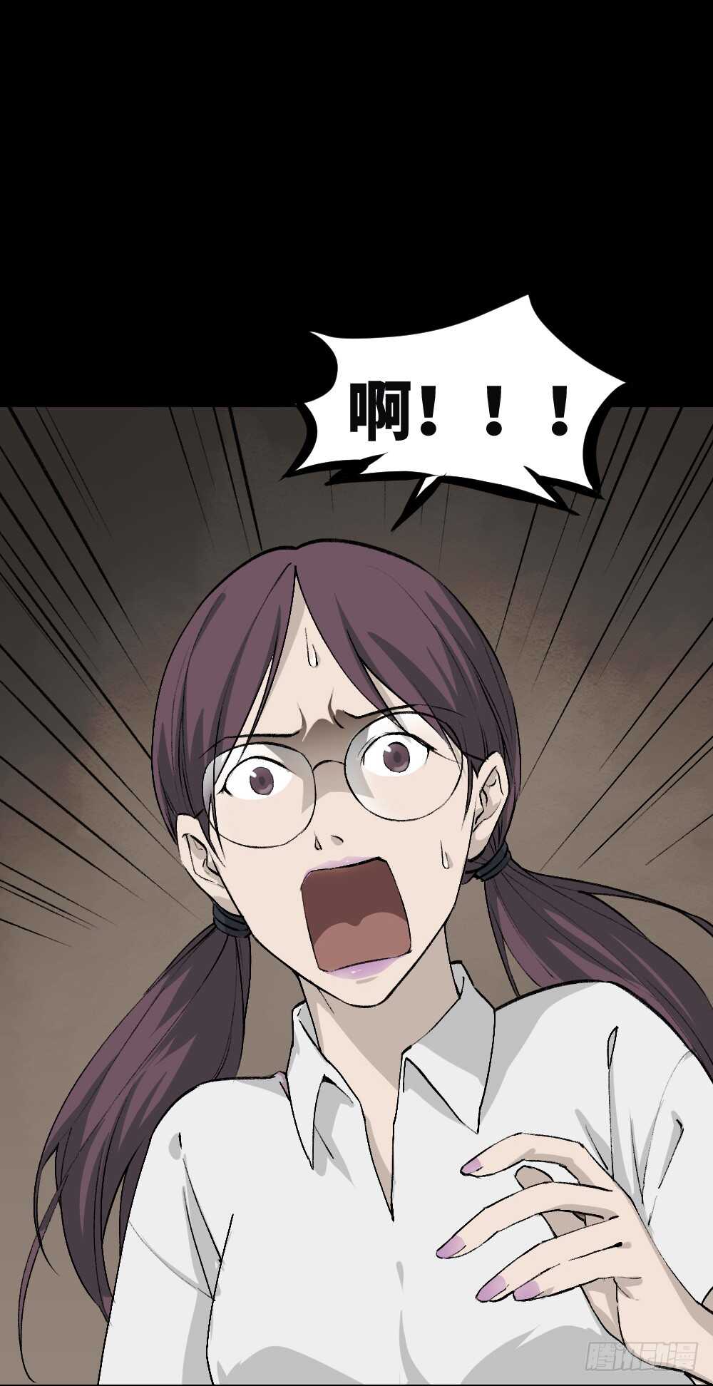 怪奇笔记韩漫全集-墙眼无删减无遮挡章节图片 