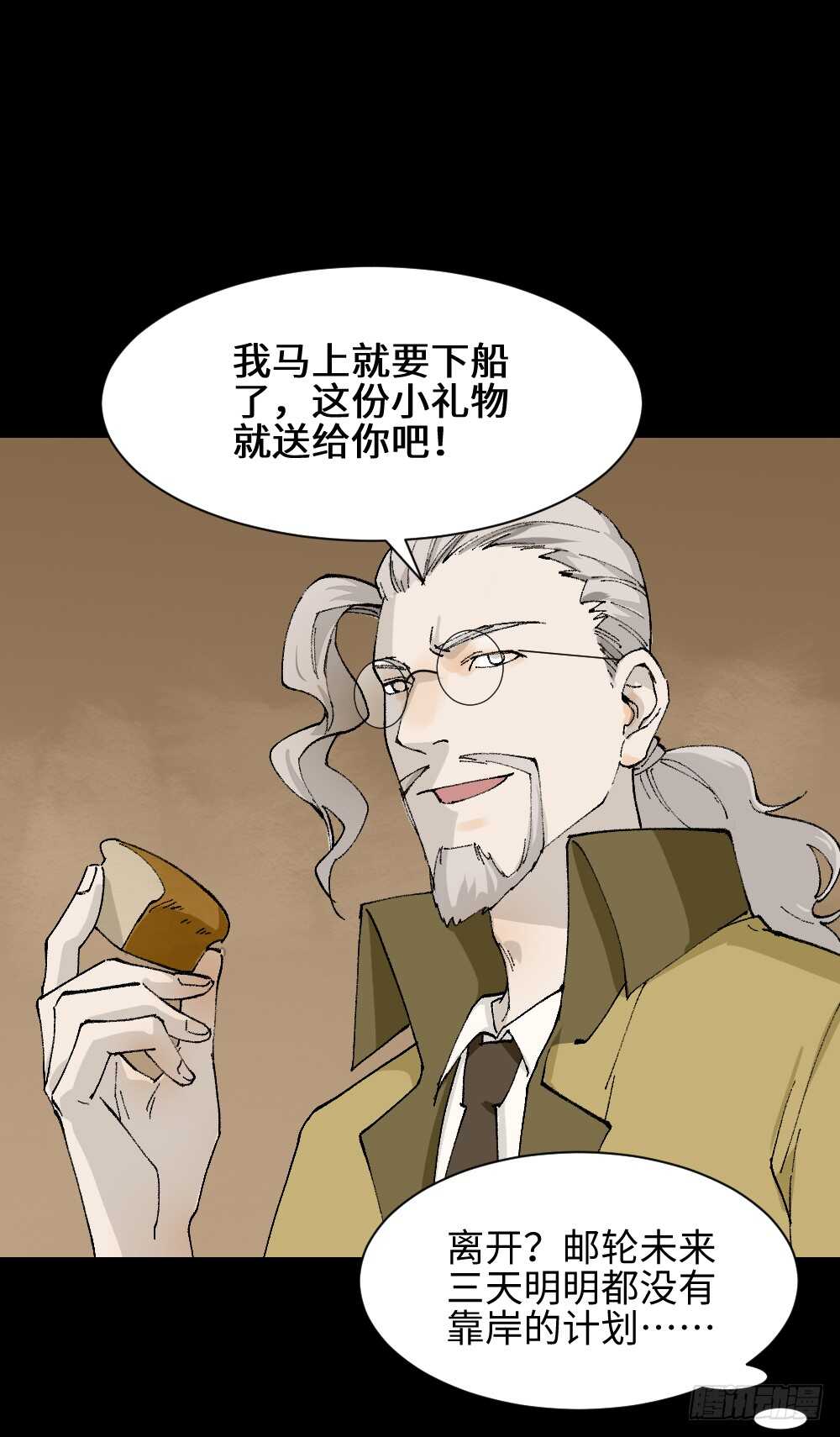 怪奇笔记韩漫全集-超能力觉醒无删减无遮挡章节图片 