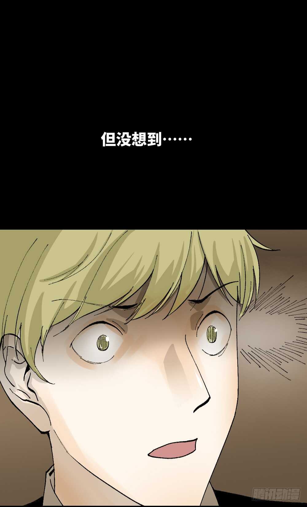 怪奇笔记韩漫全集-超能力觉醒无删减无遮挡章节图片 