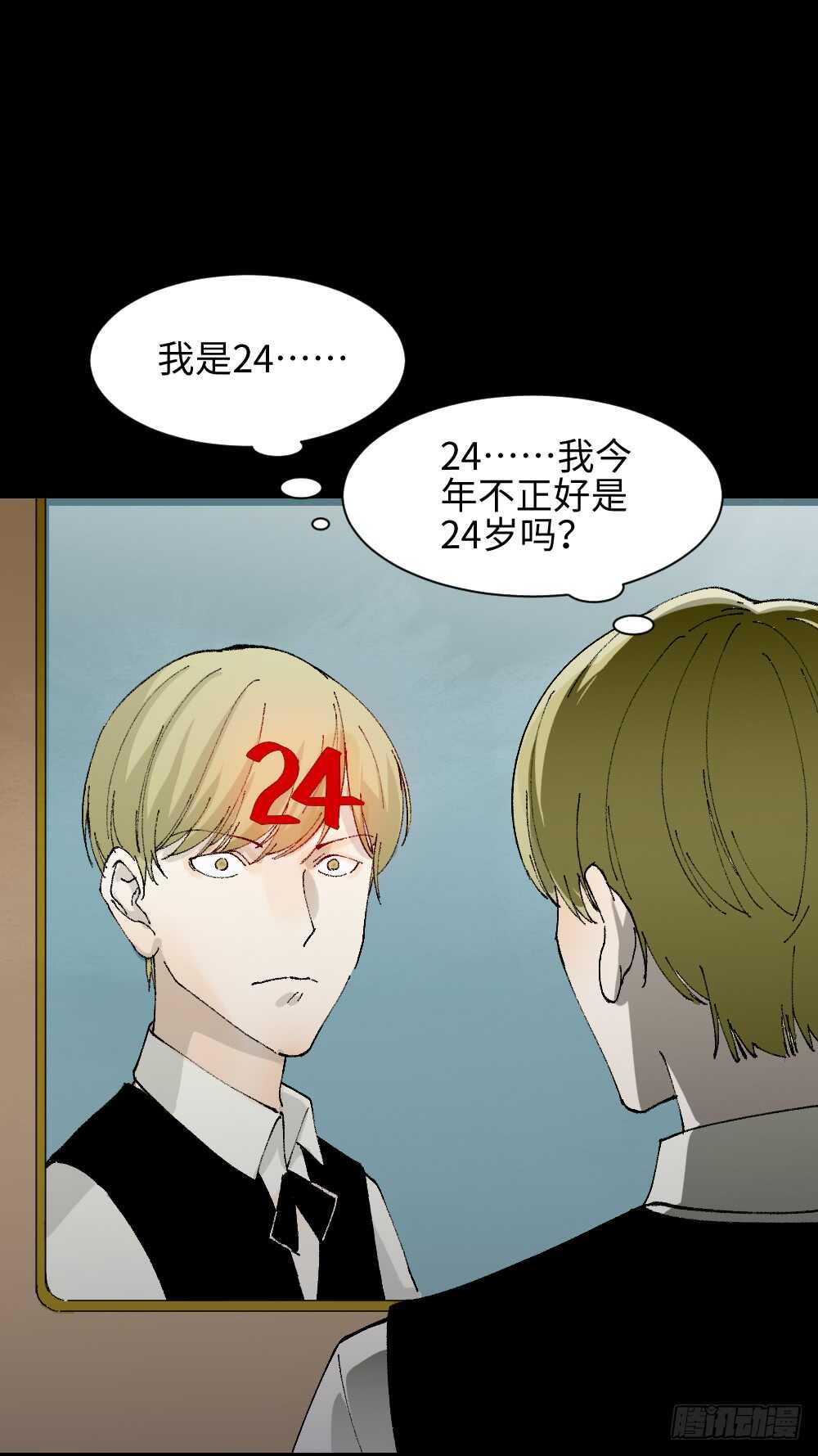 怪奇笔记韩漫全集-超能力觉醒无删减无遮挡章节图片 